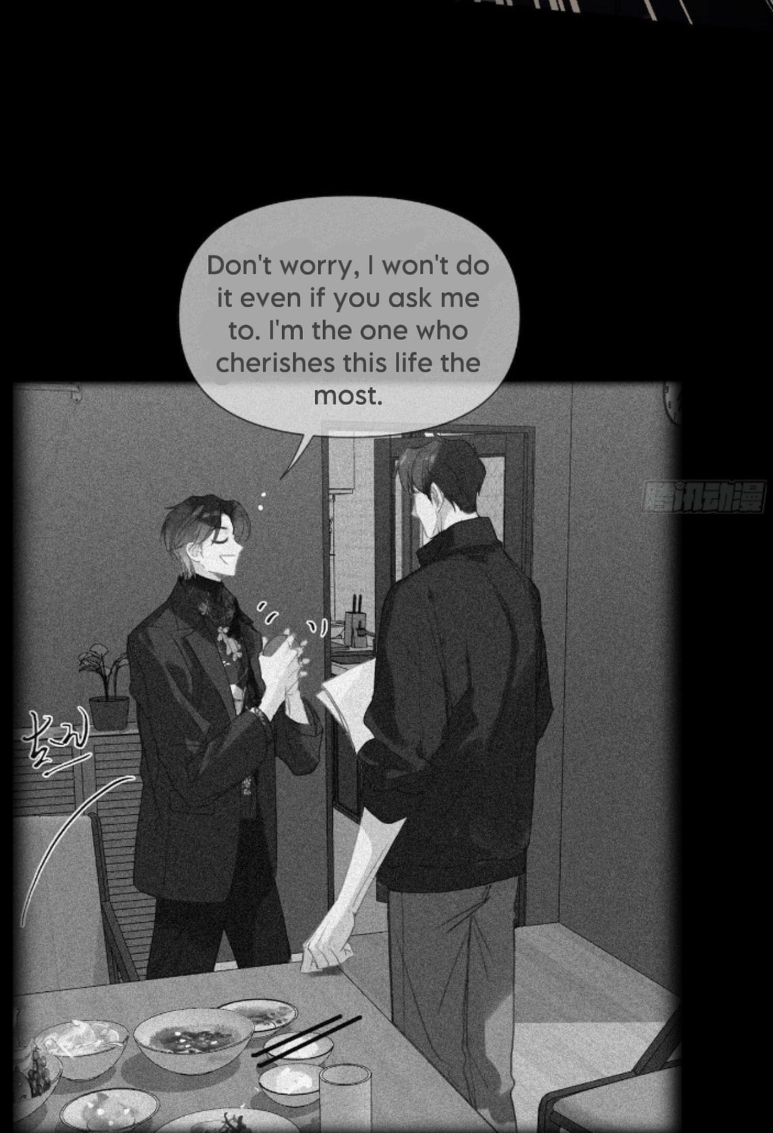 Read Defective Lovers chapter 162 image 7 on Lezhin