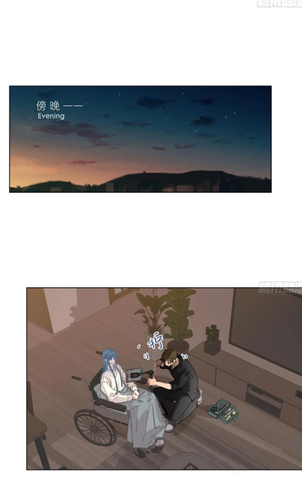 Read Defective Lovers chapter 163 image 1 on Lezhin