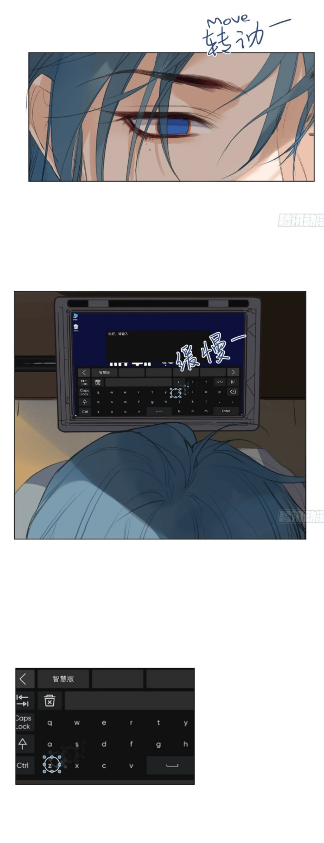 Read Defective Lovers chapter 163 image 13 on Lezhin