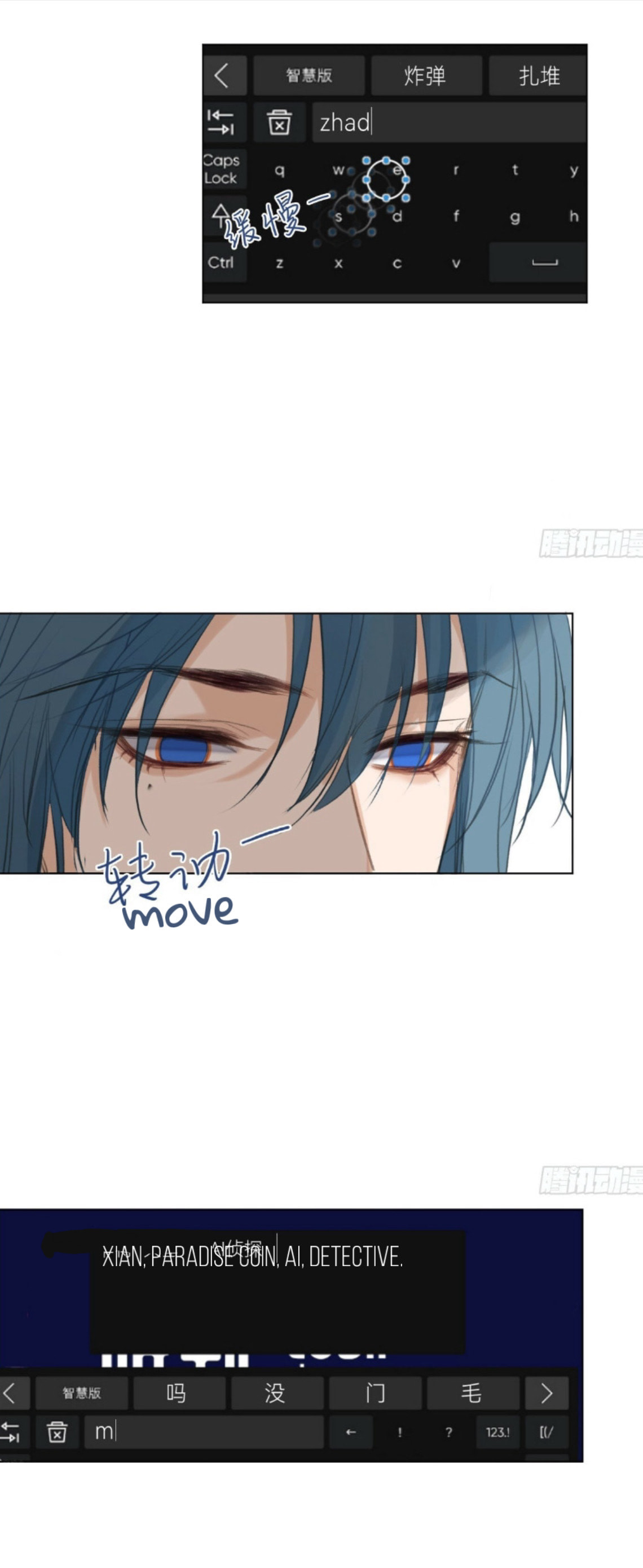 Read Defective Lovers chapter 163 image 14 on Lezhin