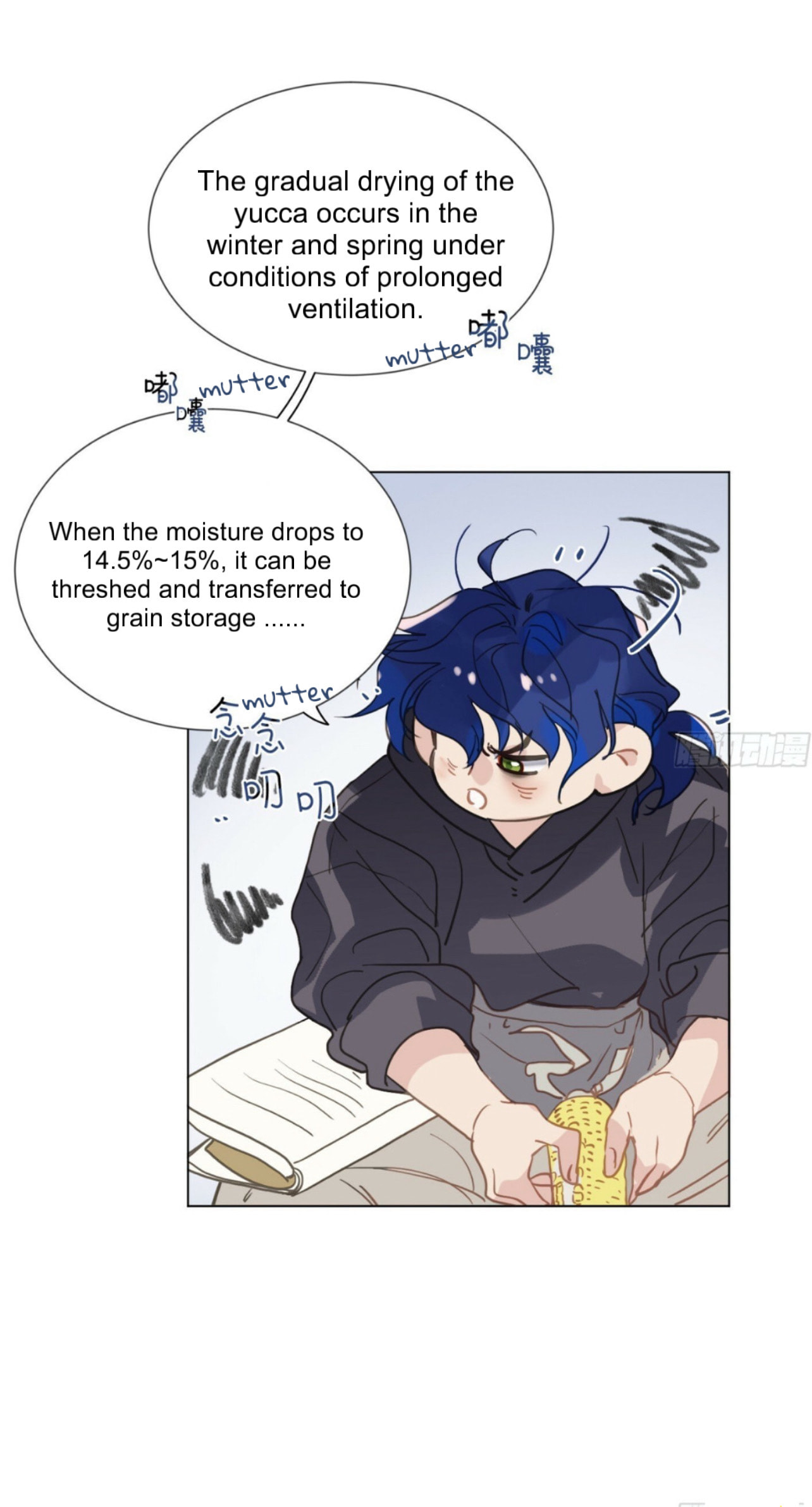 Read Defective Lovers chapter 163 image 19 on Lezhin
