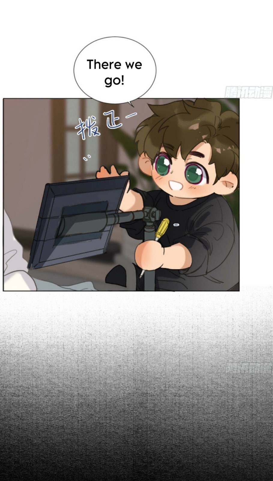 Read Defective Lovers chapter 163 image 2 on Lezhin