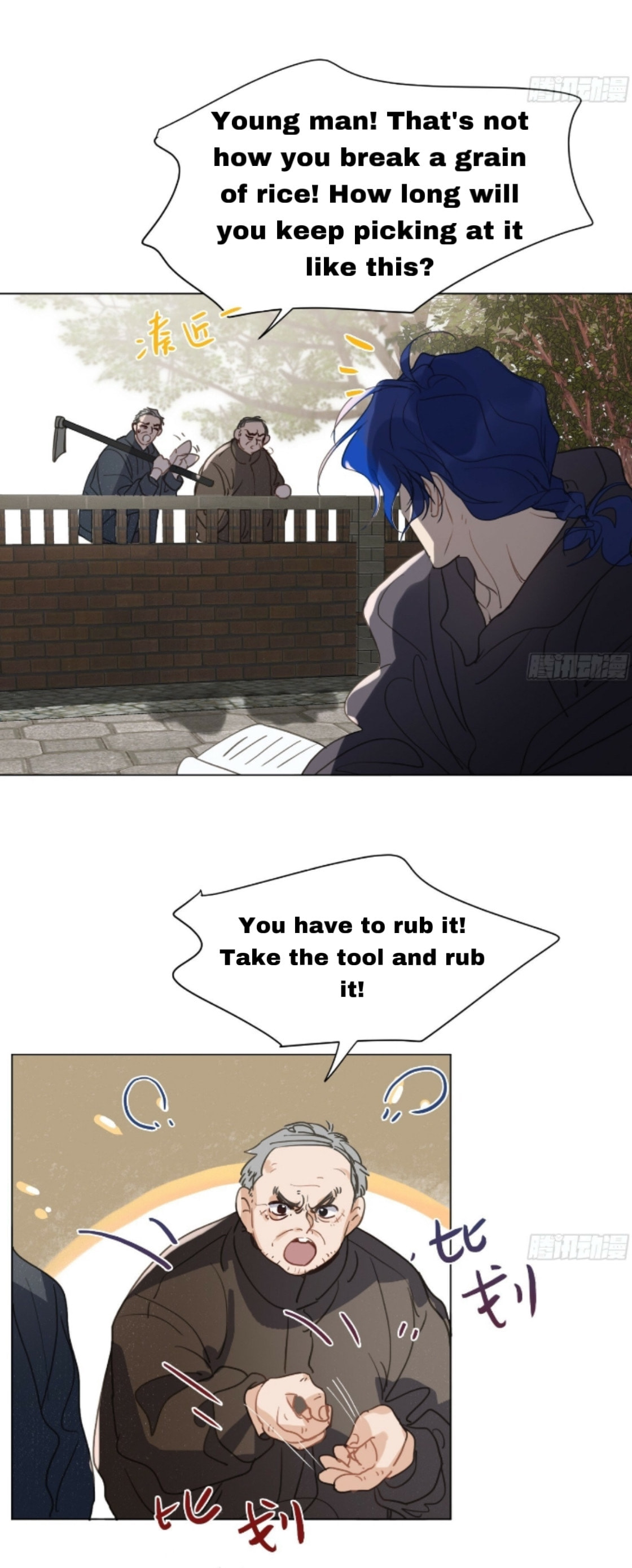 Read Defective Lovers chapter 163 image 21 on Lezhin