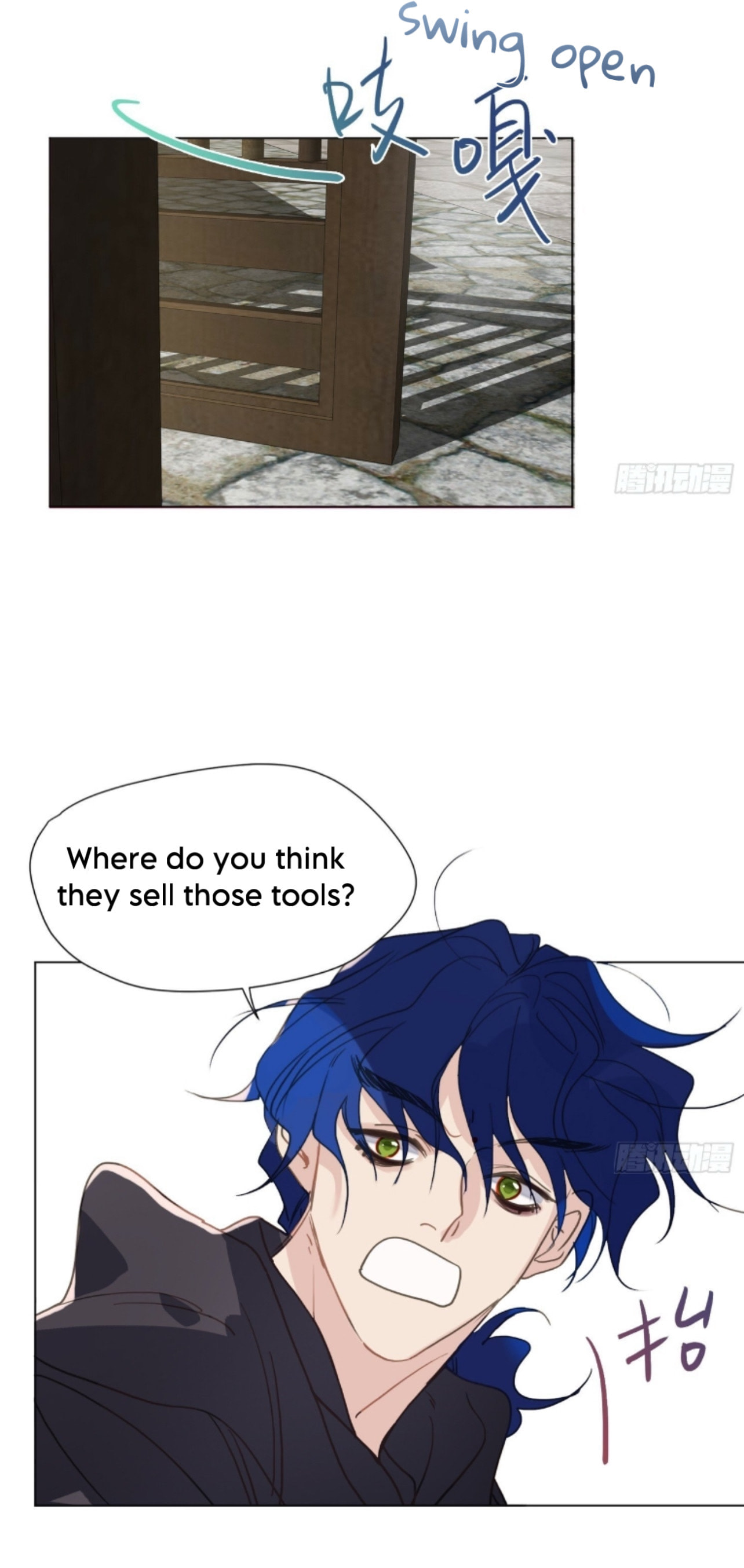 Read Defective Lovers chapter 163 image 23 on Lezhin