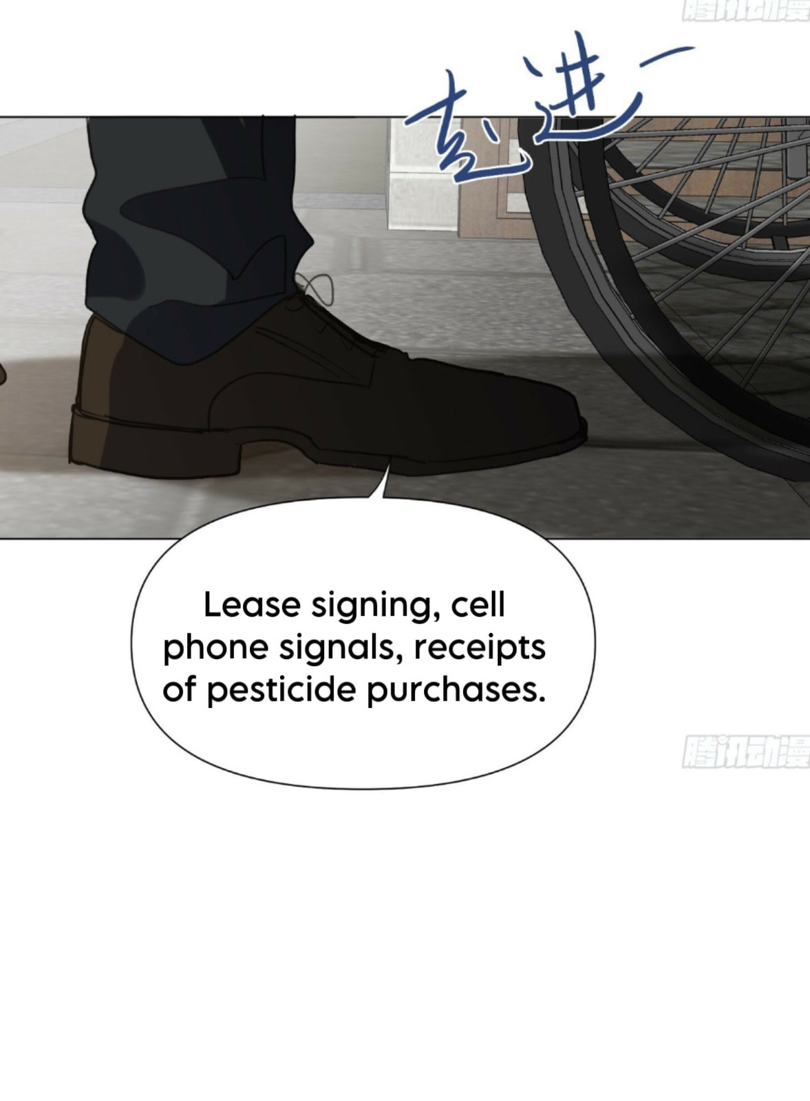 Read Defective Lovers chapter 163 image 26 on Lezhin