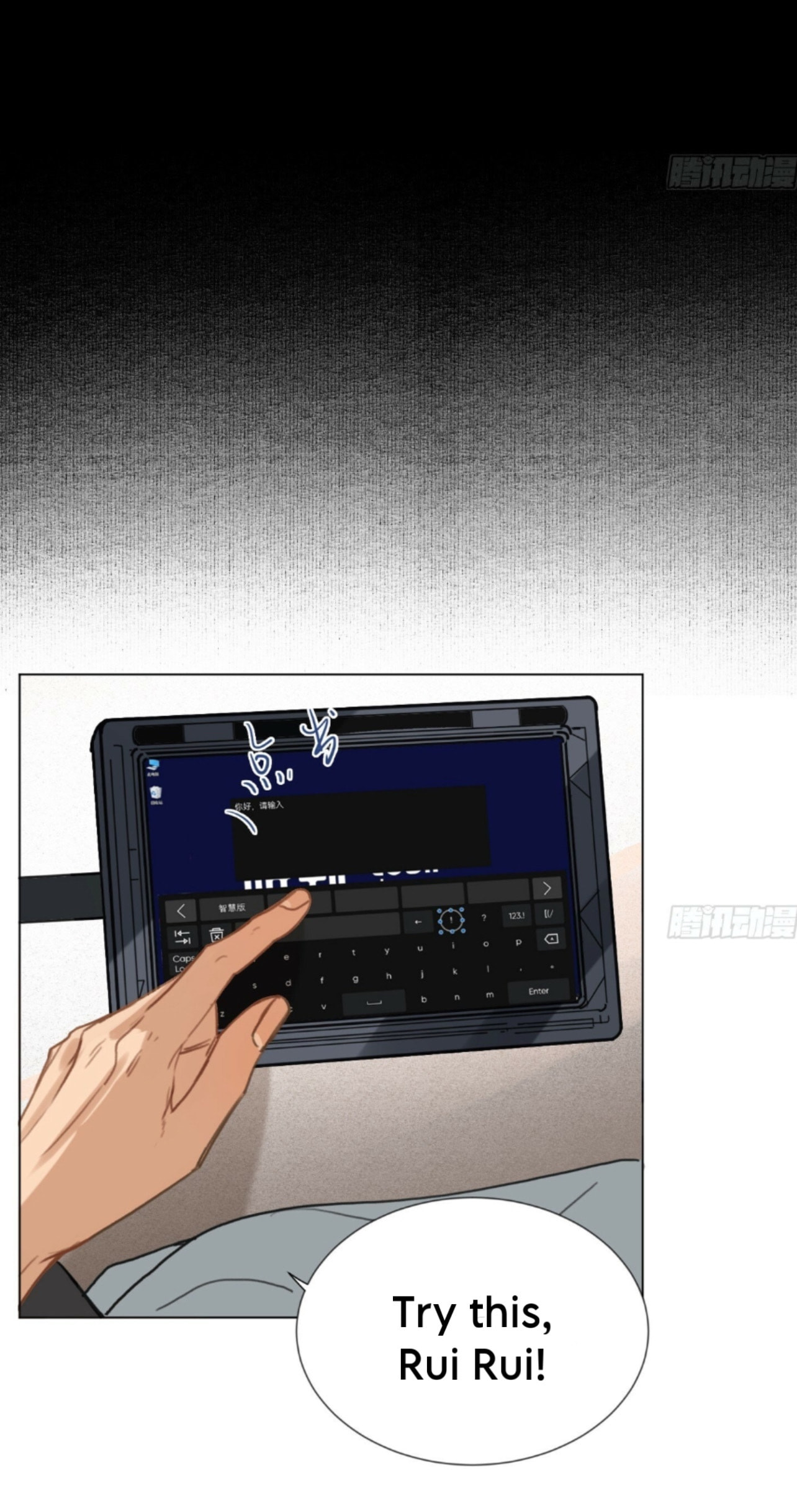 Read Defective Lovers chapter 163 image 5 on Lezhin