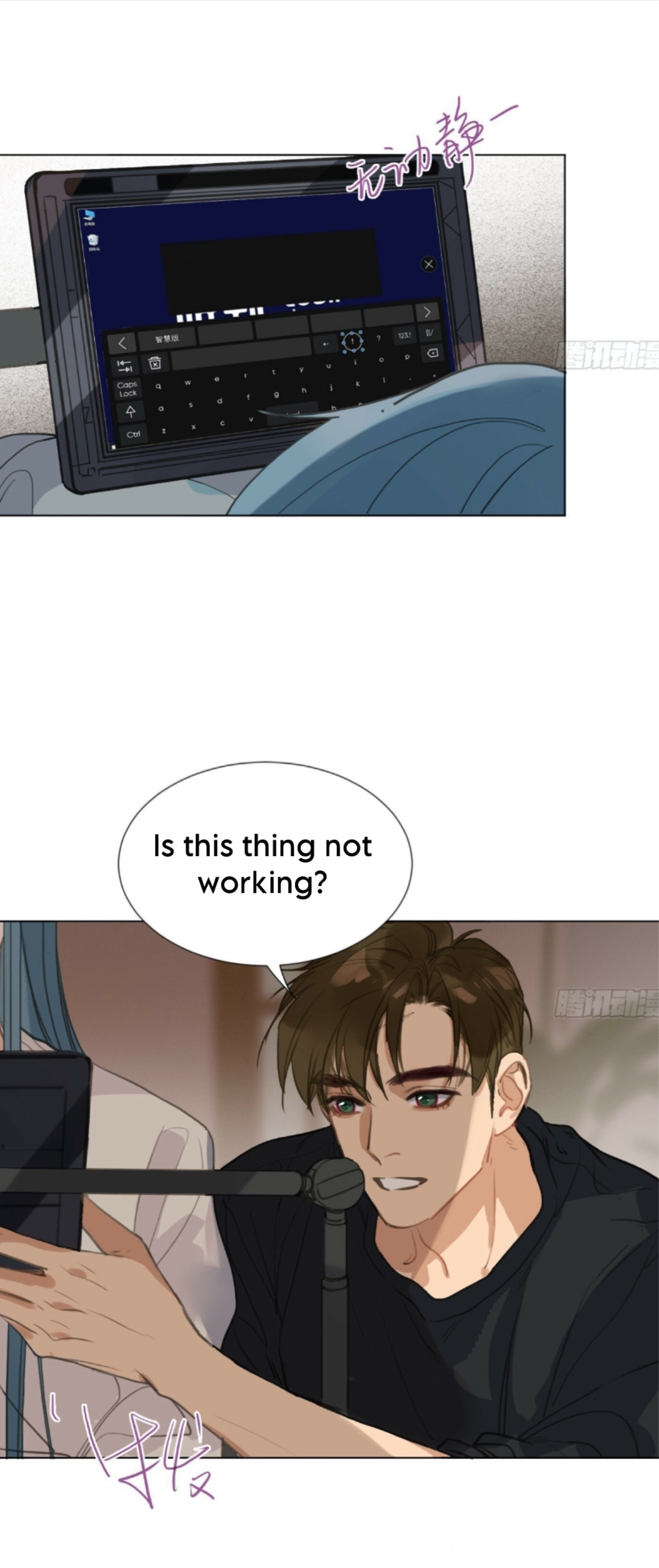 Read Defective Lovers chapter 163 image 8 on Lezhin