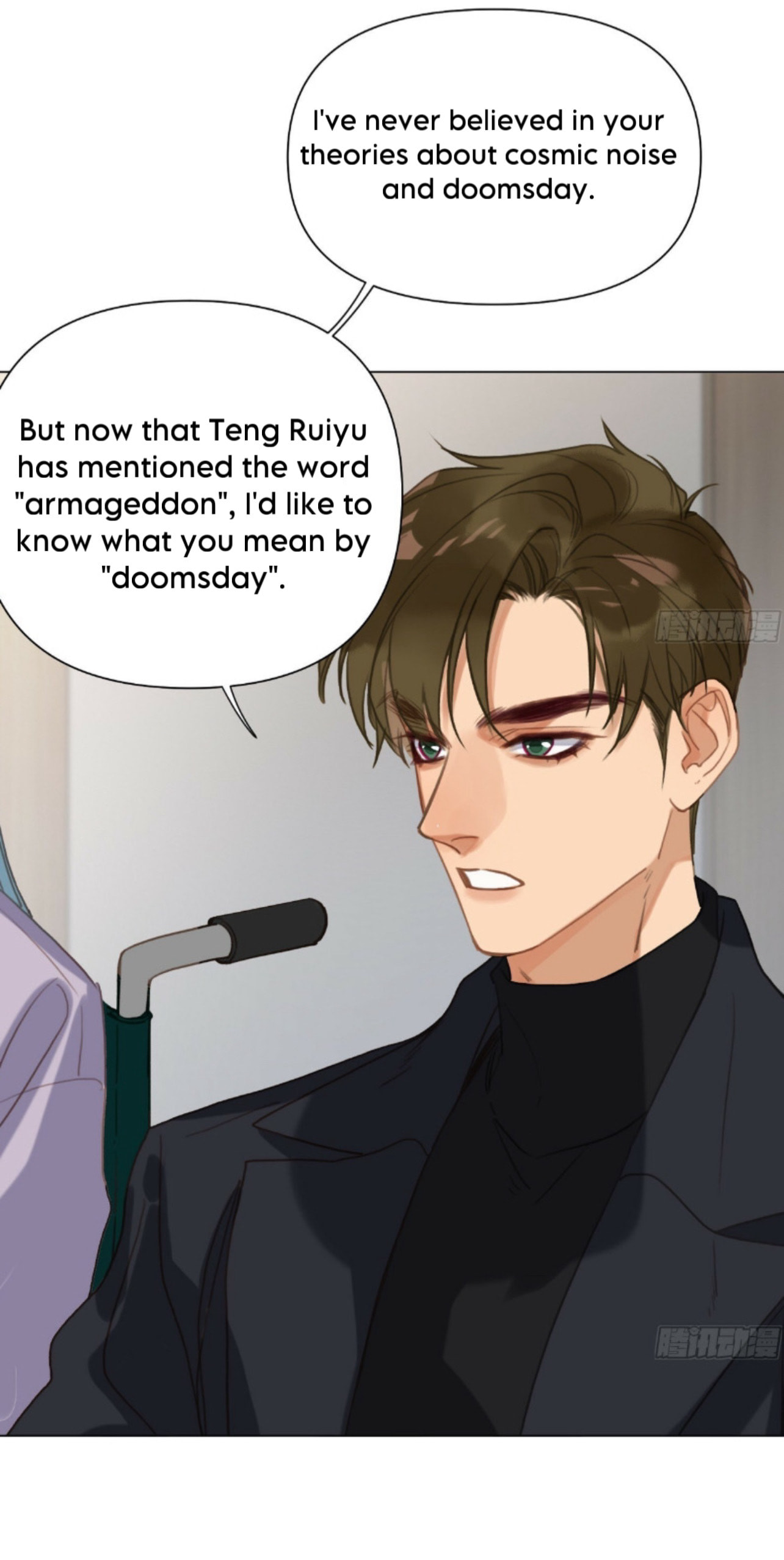 Read Defective Lovers chapter 164 image 11 on Lezhin