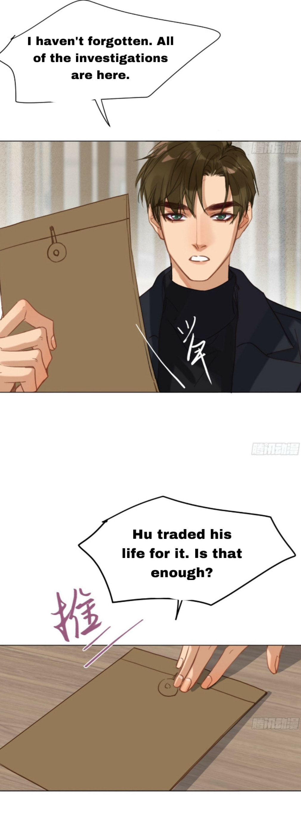 Read Defective Lovers chapter 164 image 13 on Lezhin
