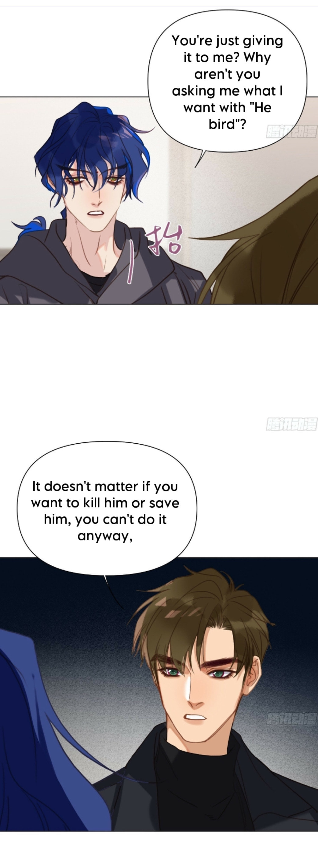 Read Defective Lovers chapter 164 image 15 on Lezhin