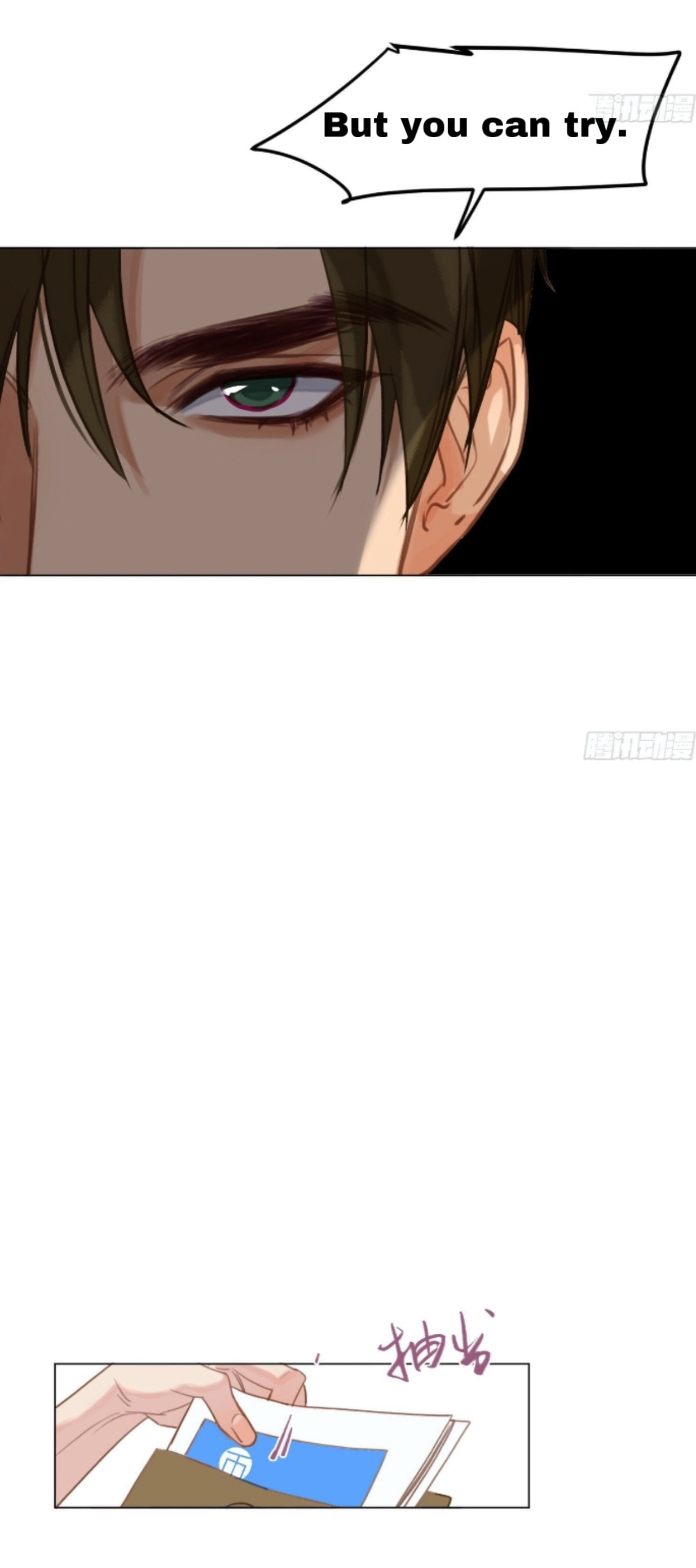 Read Defective Lovers chapter 164 image 16 on Lezhin