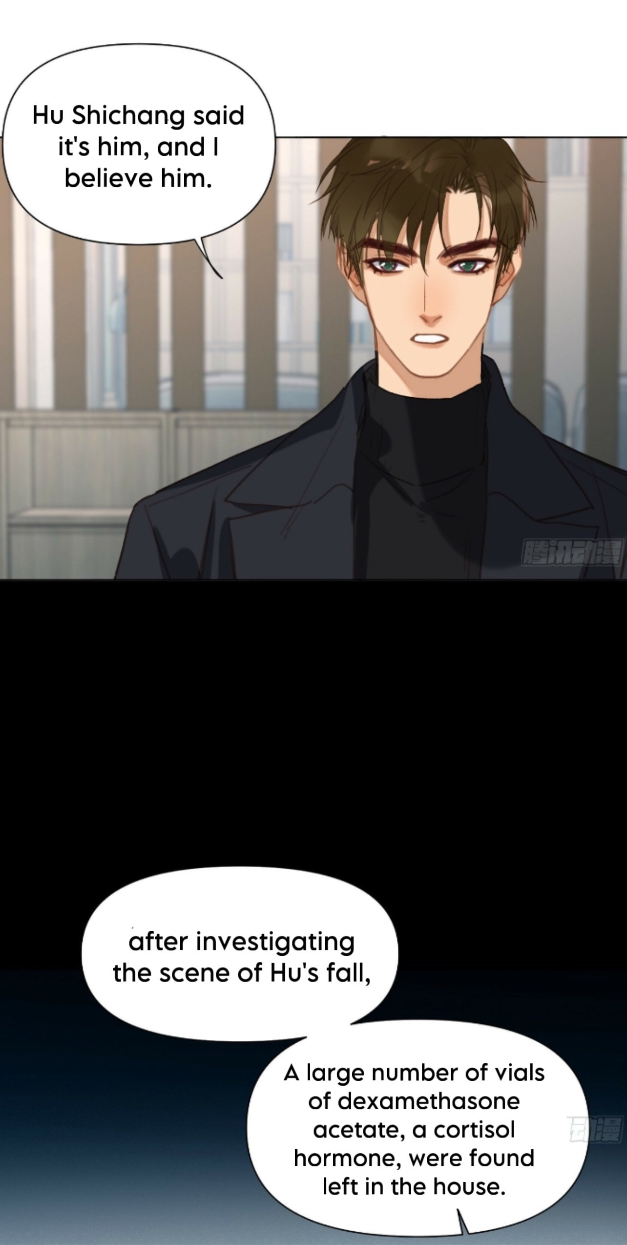 Read Defective Lovers chapter 164 image 18 on Lezhin