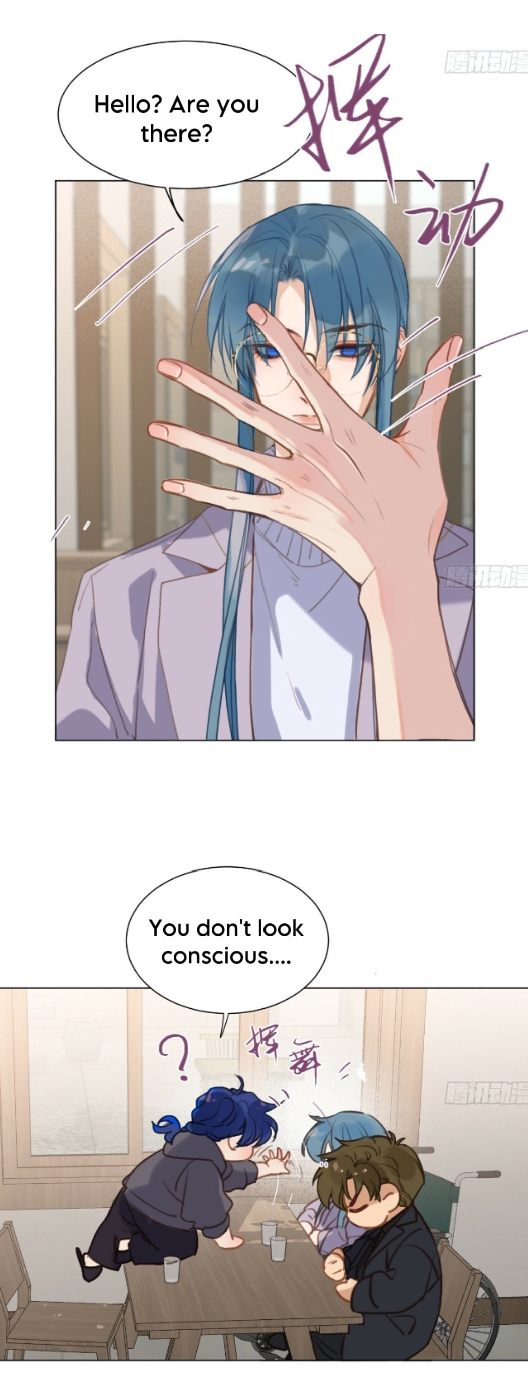 Read Defective Lovers chapter 164 image 2 on Lezhin