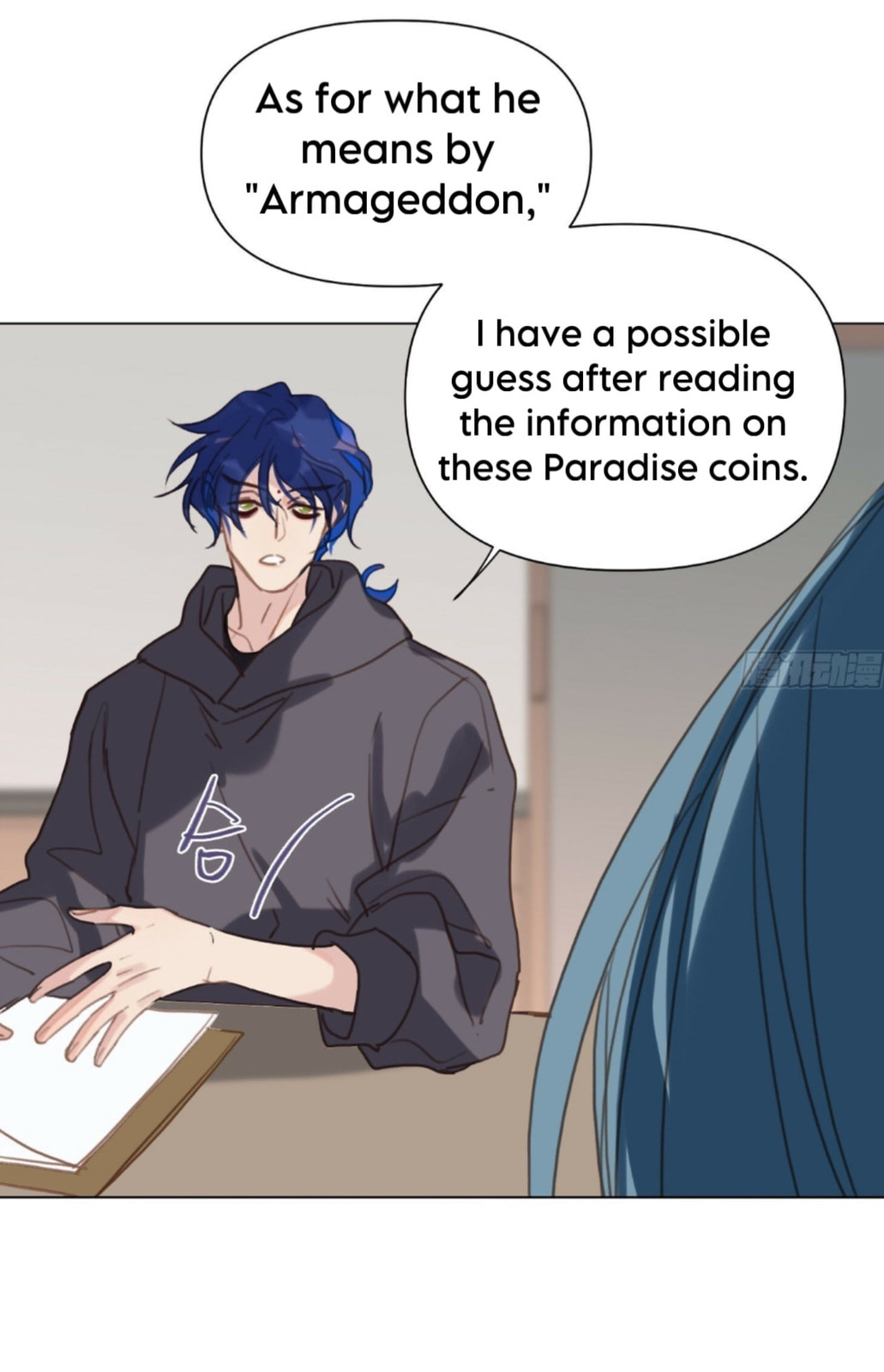 Read Defective Lovers chapter 164 image 22 on Lezhin