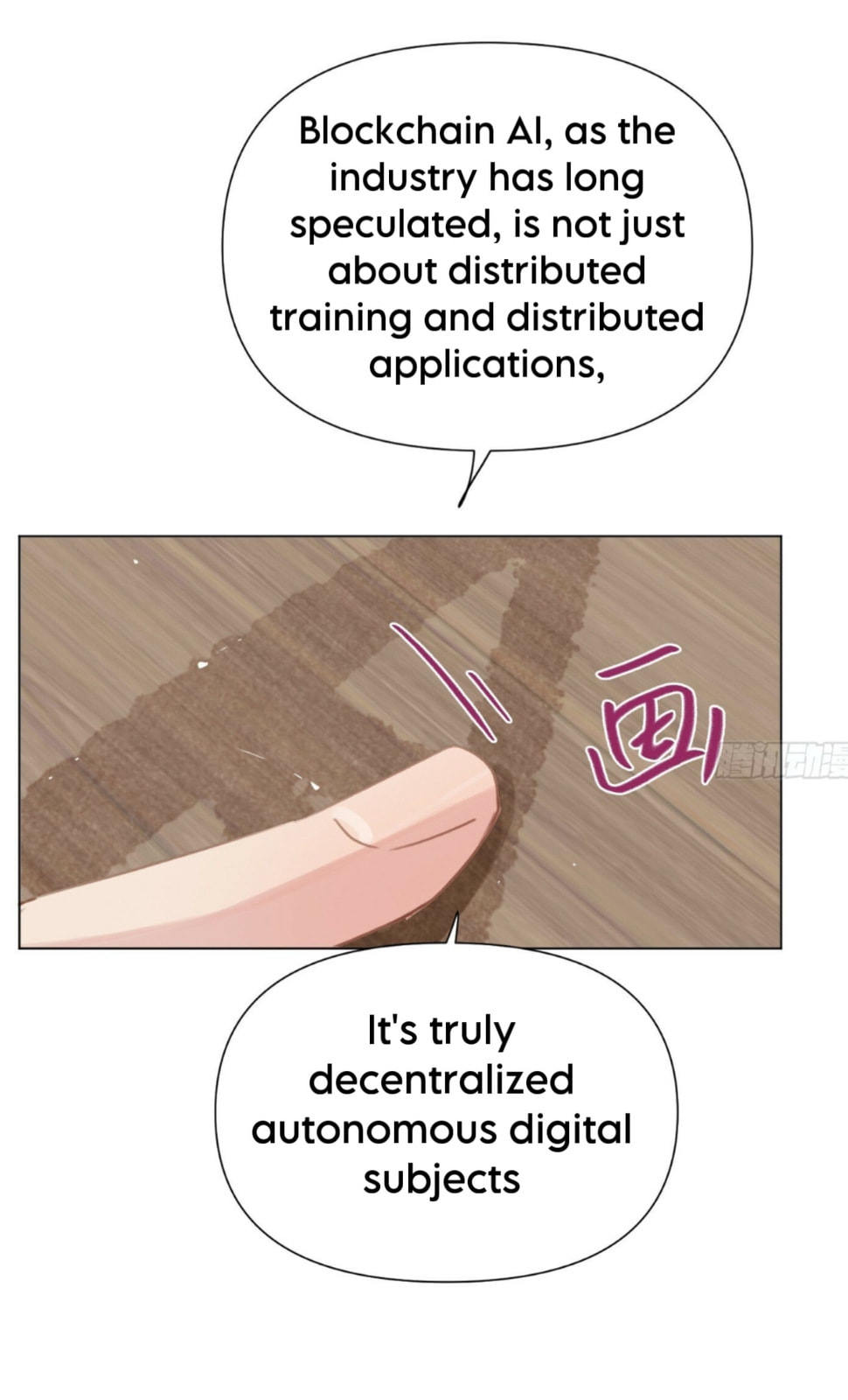 Read Defective Lovers chapter 164 image 28 on Lezhin