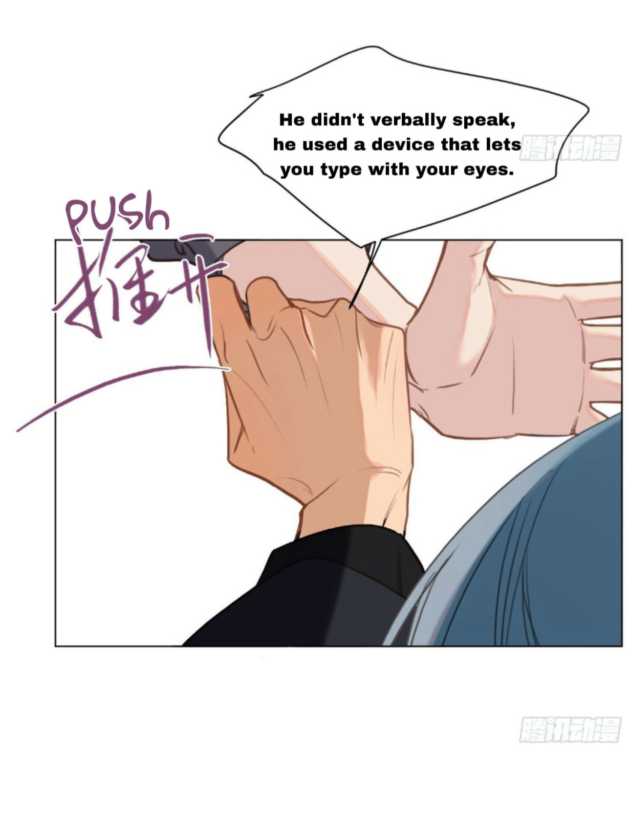 Read Defective Lovers chapter 164 image 3 on Lezhin
