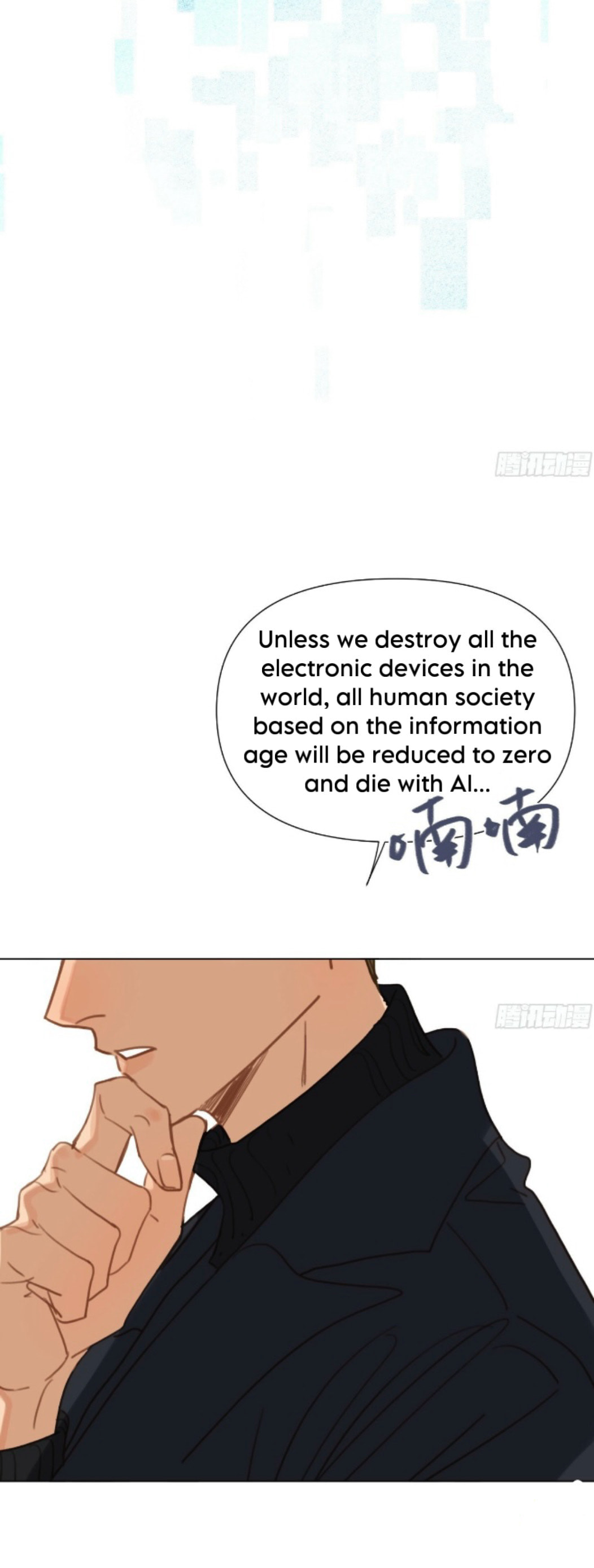 Read Defective Lovers chapter 164 image 36 on Lezhin