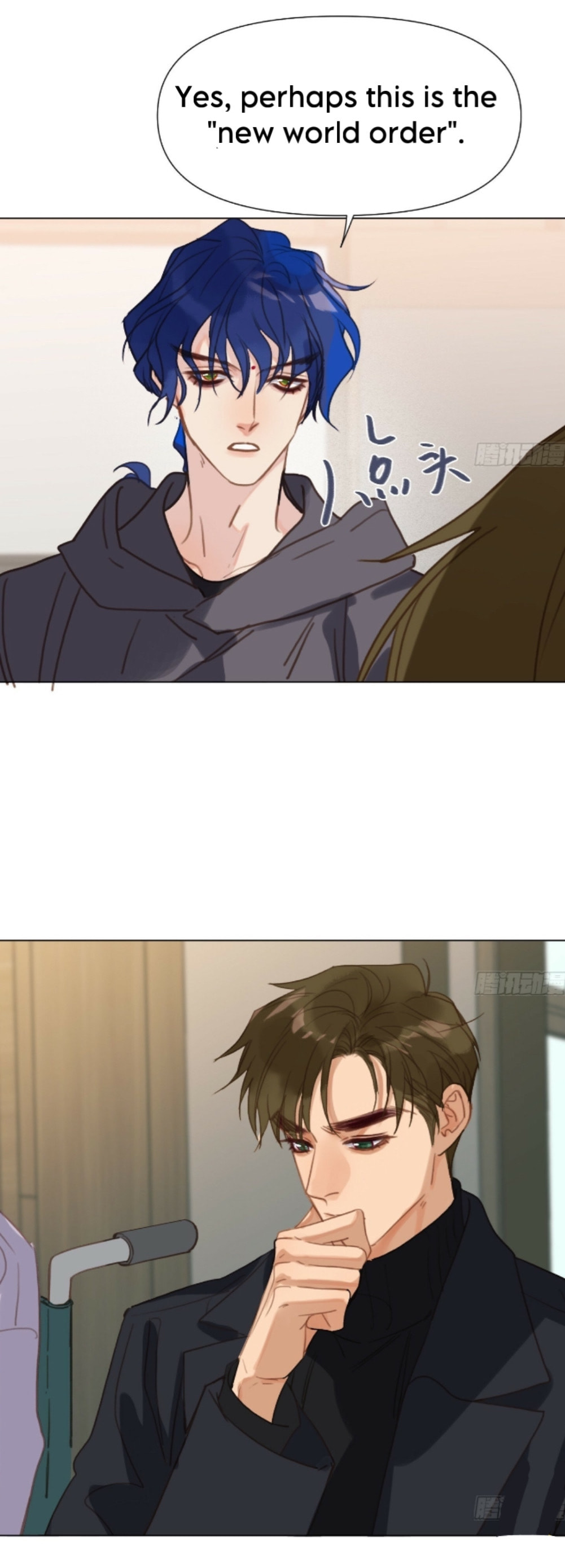 Read Defective Lovers chapter 164 image 37 on Lezhin