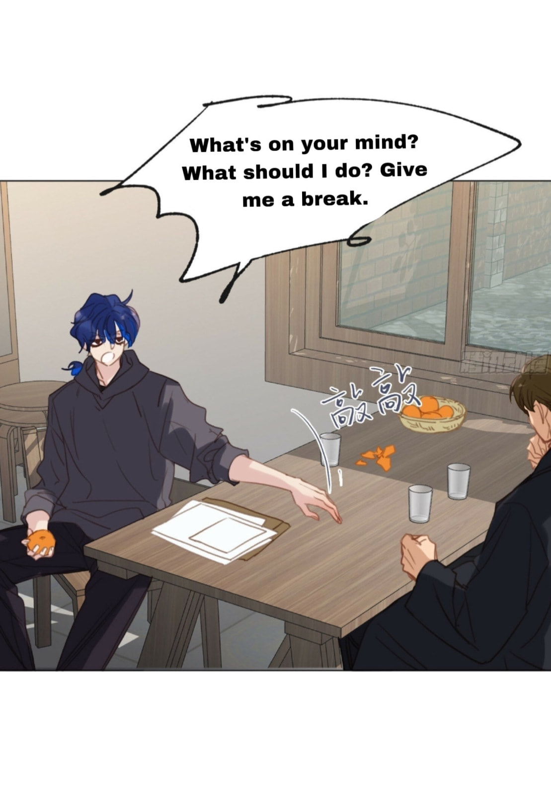 Read Defective Lovers chapter 164 image 38 on Lezhin