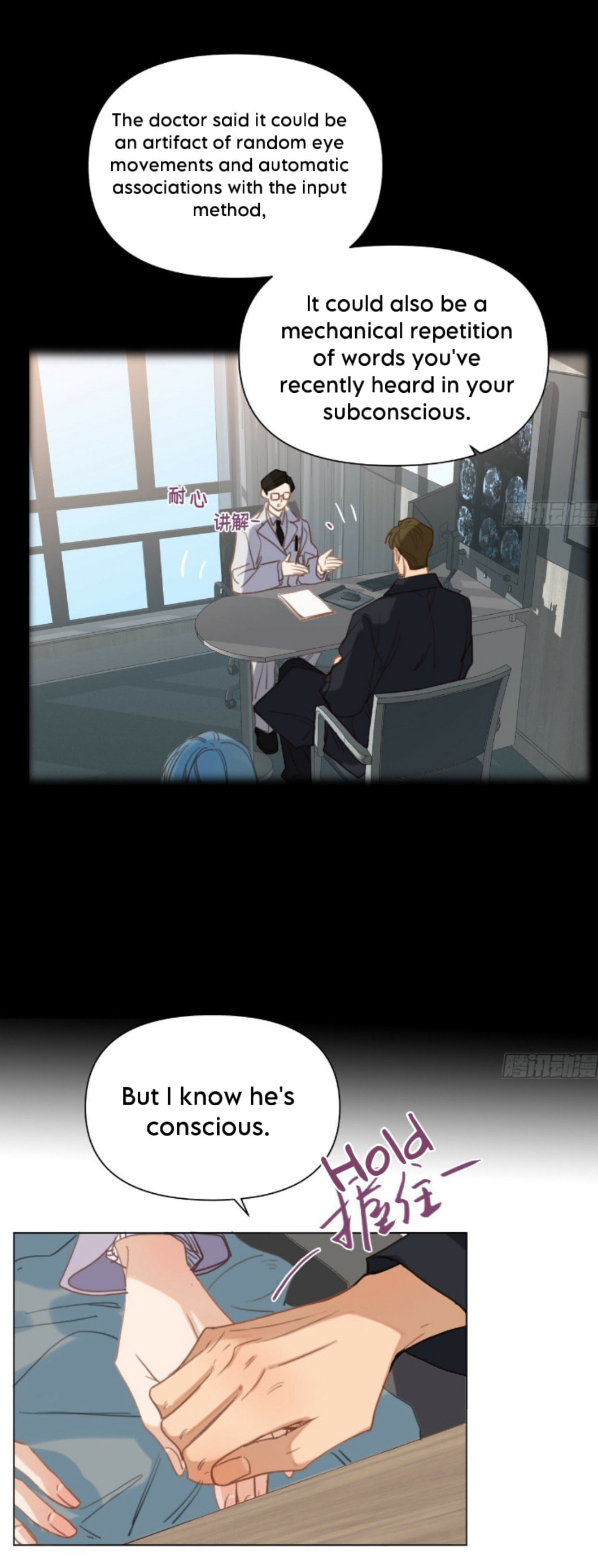 Read Defective Lovers chapter 164 image 6 on Lezhin