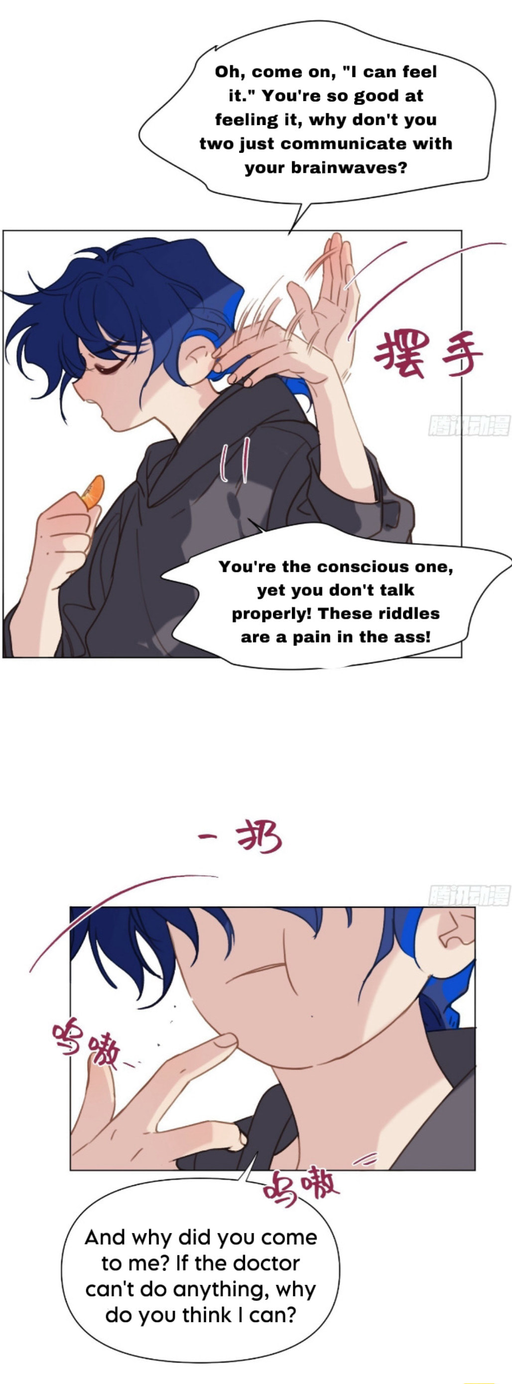 Read Defective Lovers chapter 164 image 8 on Lezhin
