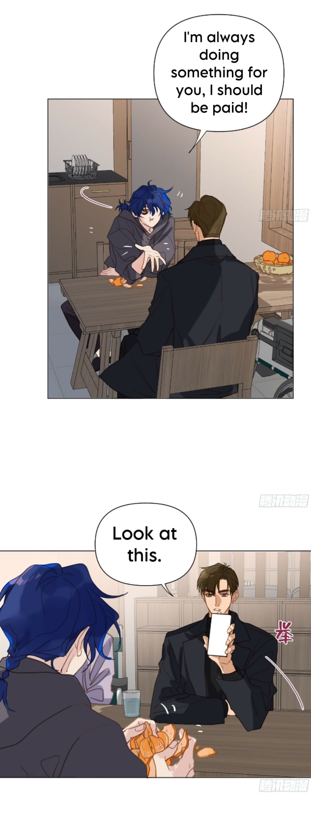 Read Defective Lovers chapter 164 image 9 on Lezhin