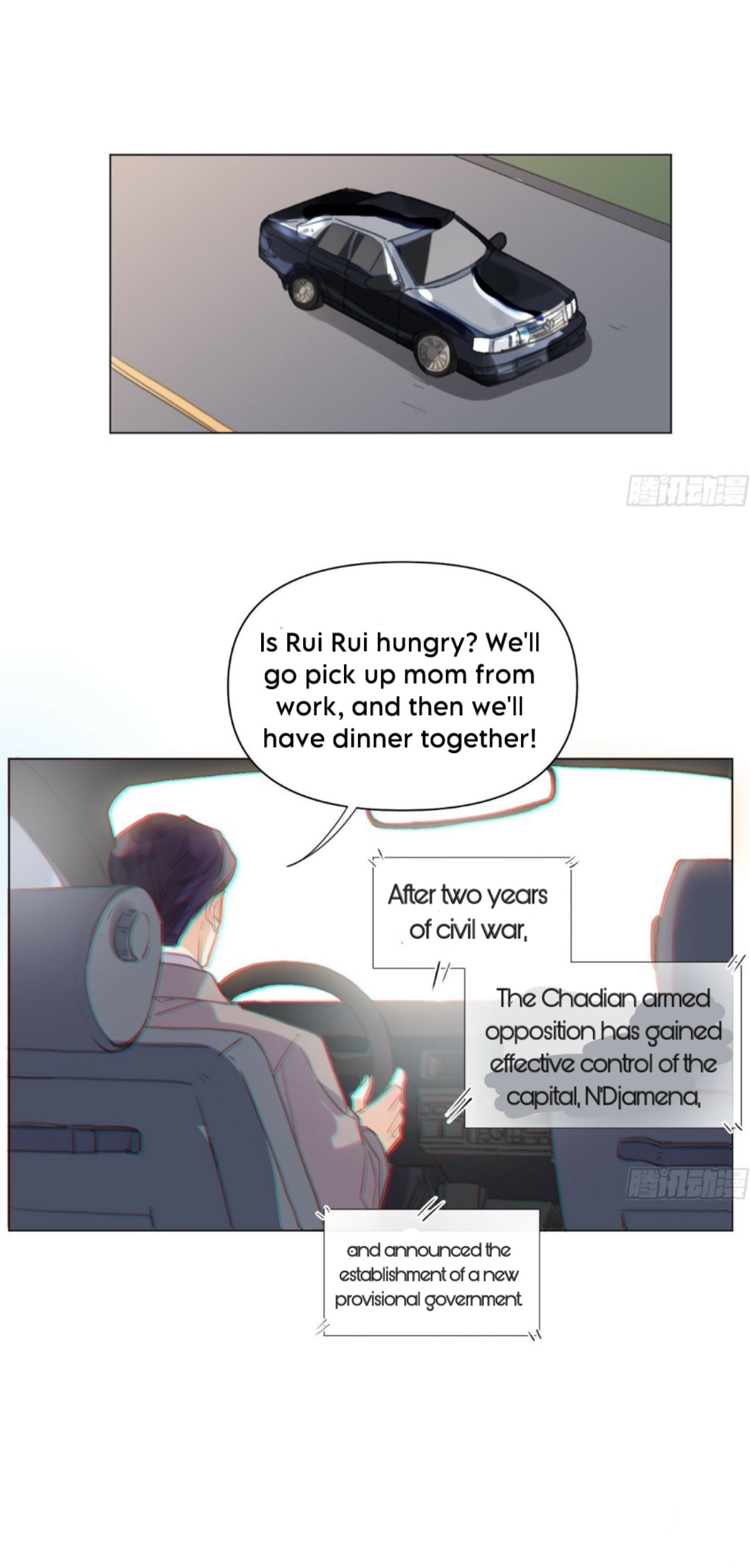 Read Defective Lovers chapter 166 image 1 on Lezhin
