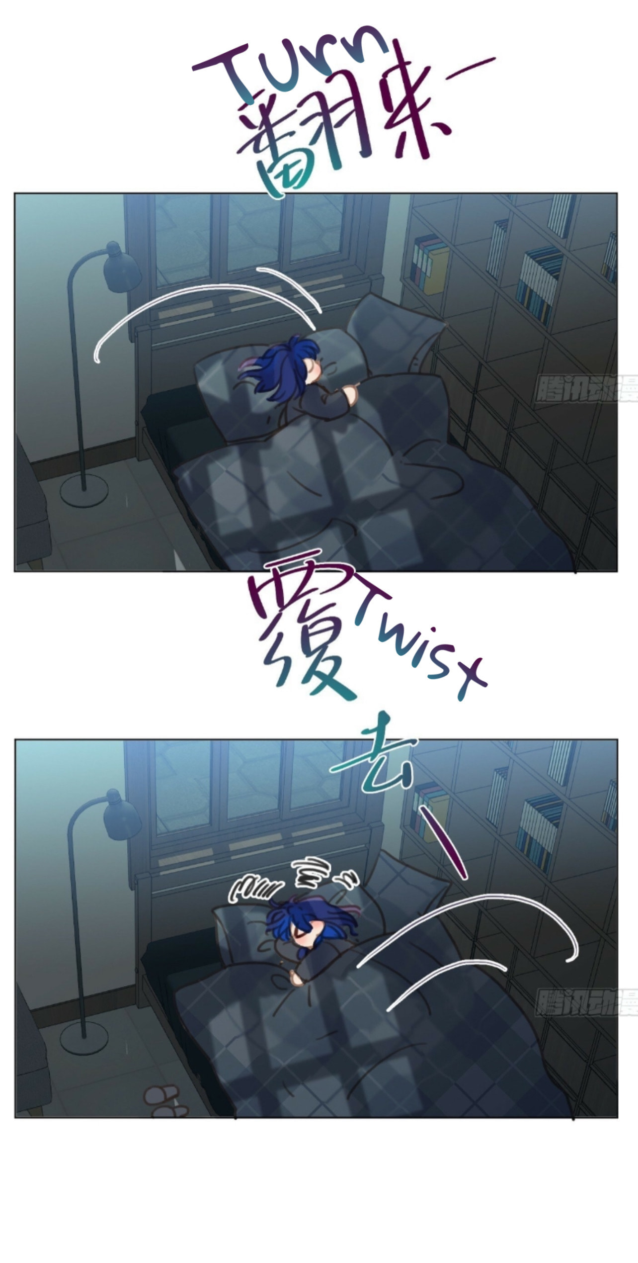 Read Defective Lovers chapter 166 image 12 on Lezhin