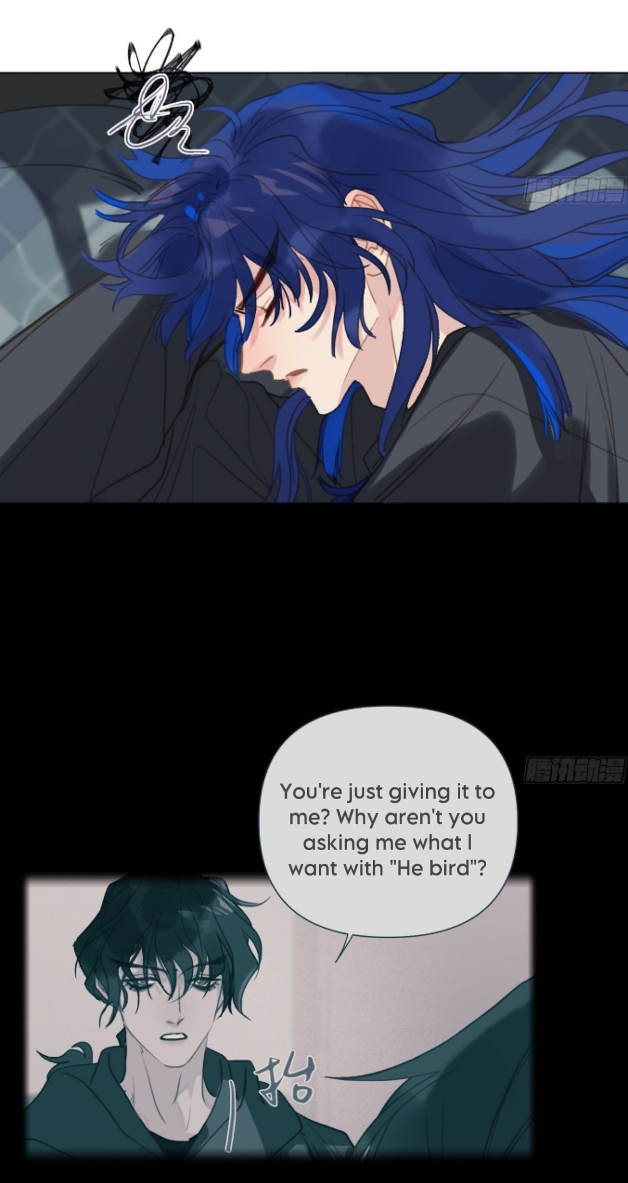 Read Defective Lovers chapter 166 image 13 on Lezhin