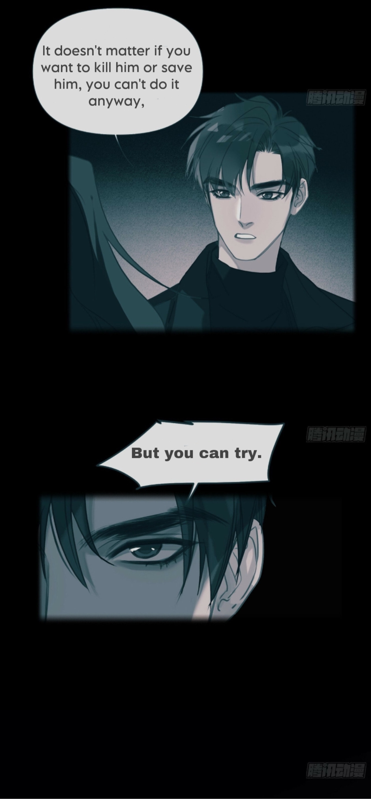 Read Defective Lovers chapter 166 image 14 on Lezhin