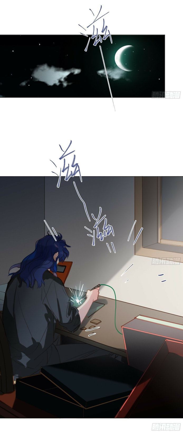 Read Defective Lovers chapter 166 image 22 on Lezhin
