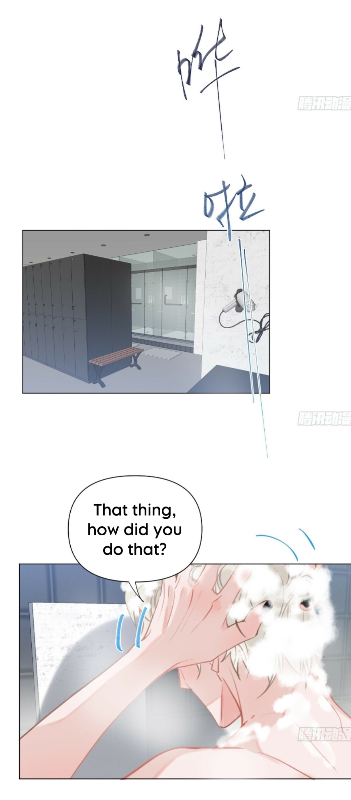Read Defective Lovers chapter 166 image 23 on Lezhin