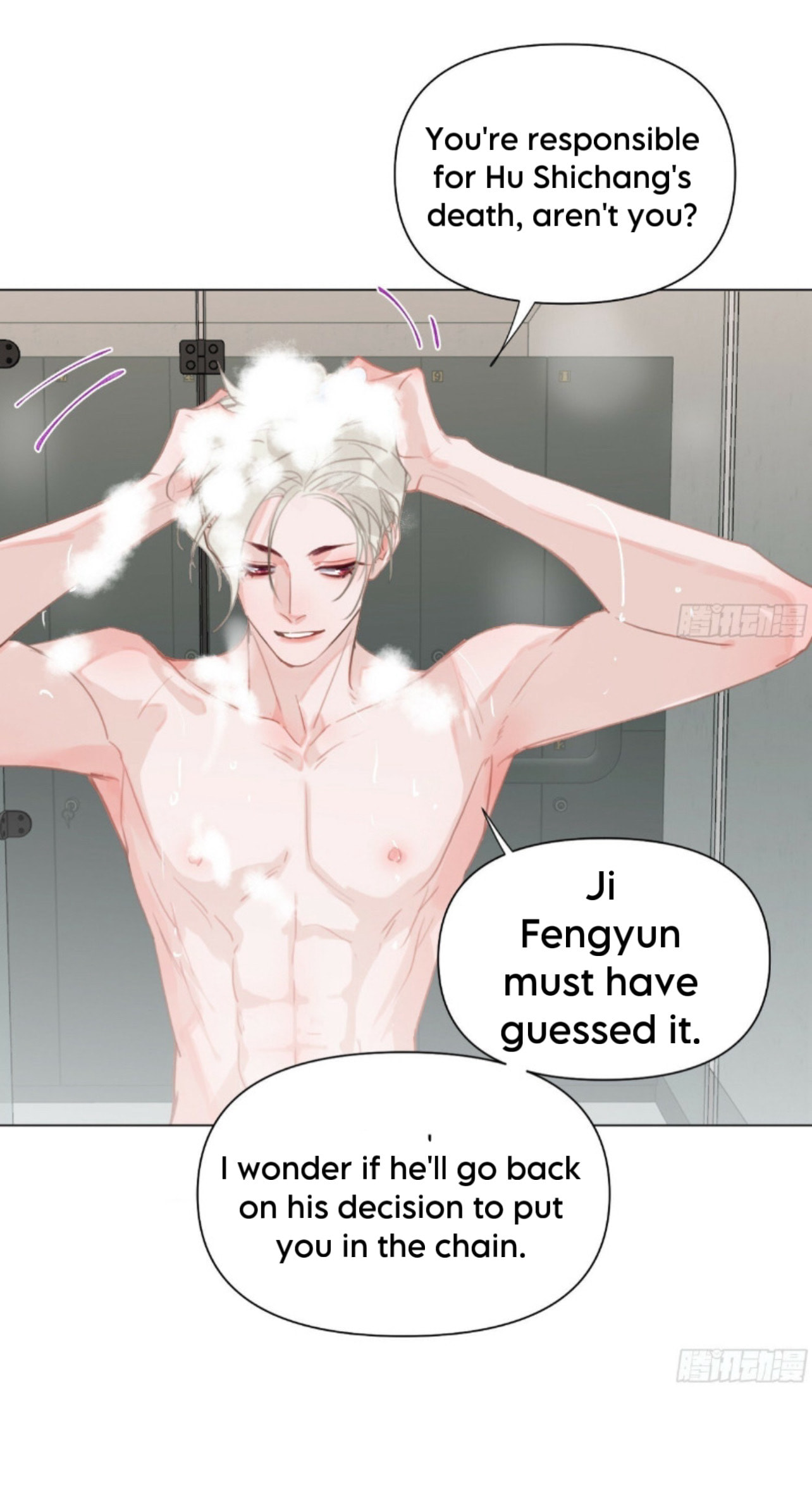 Read Defective Lovers chapter 166 image 25 on Lezhin