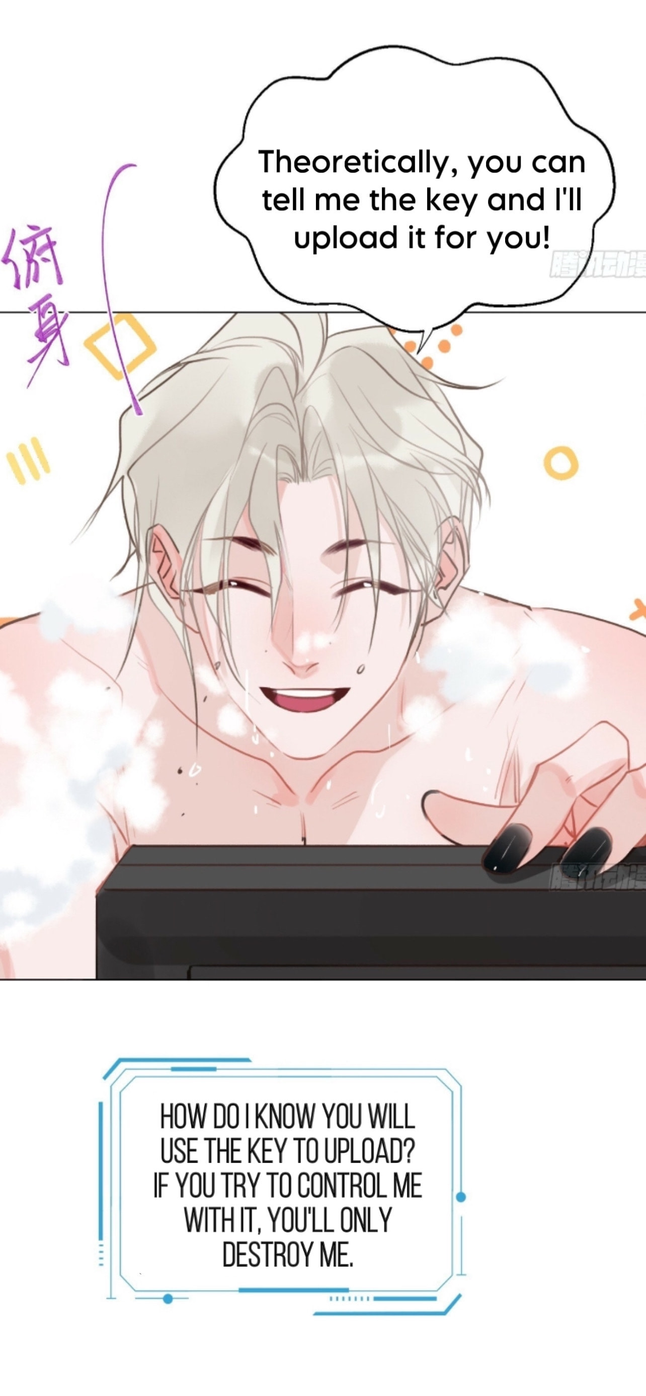 Read Defective Lovers chapter 166 image 28 on Lezhin