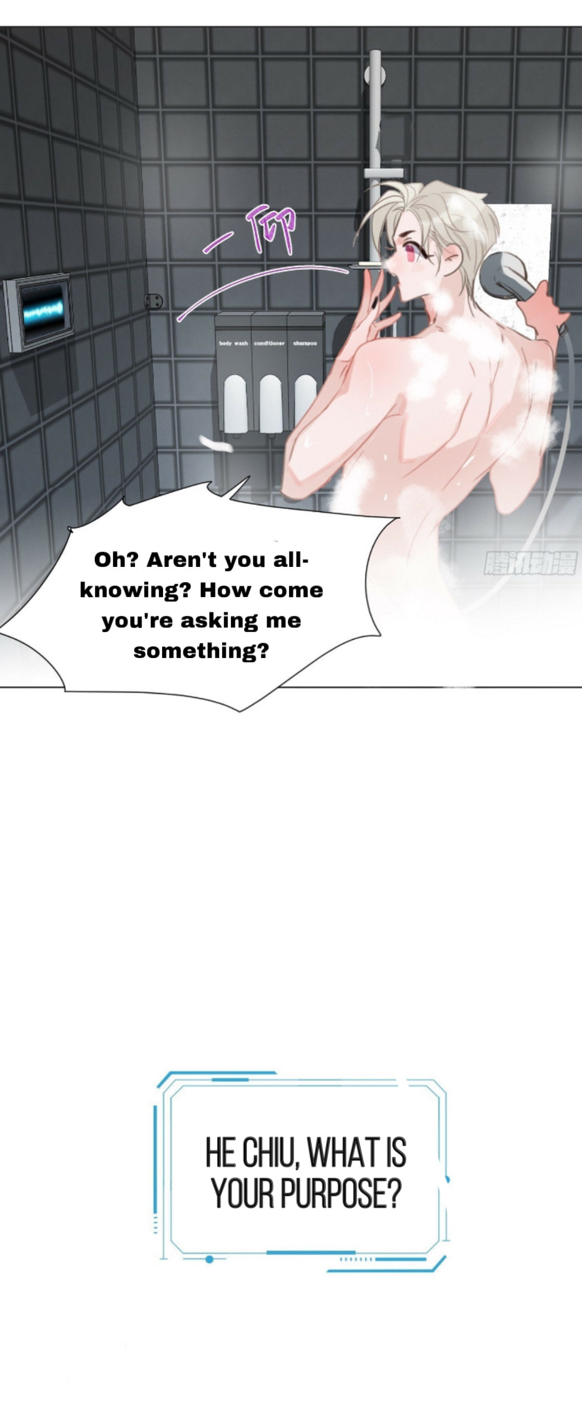 Read Defective Lovers chapter 166 image 32 on Lezhin