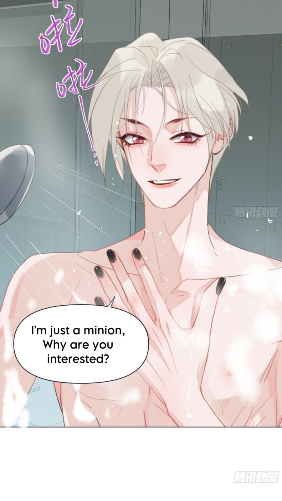 Read Defective Lovers chapter 166 image 33 on Lezhin