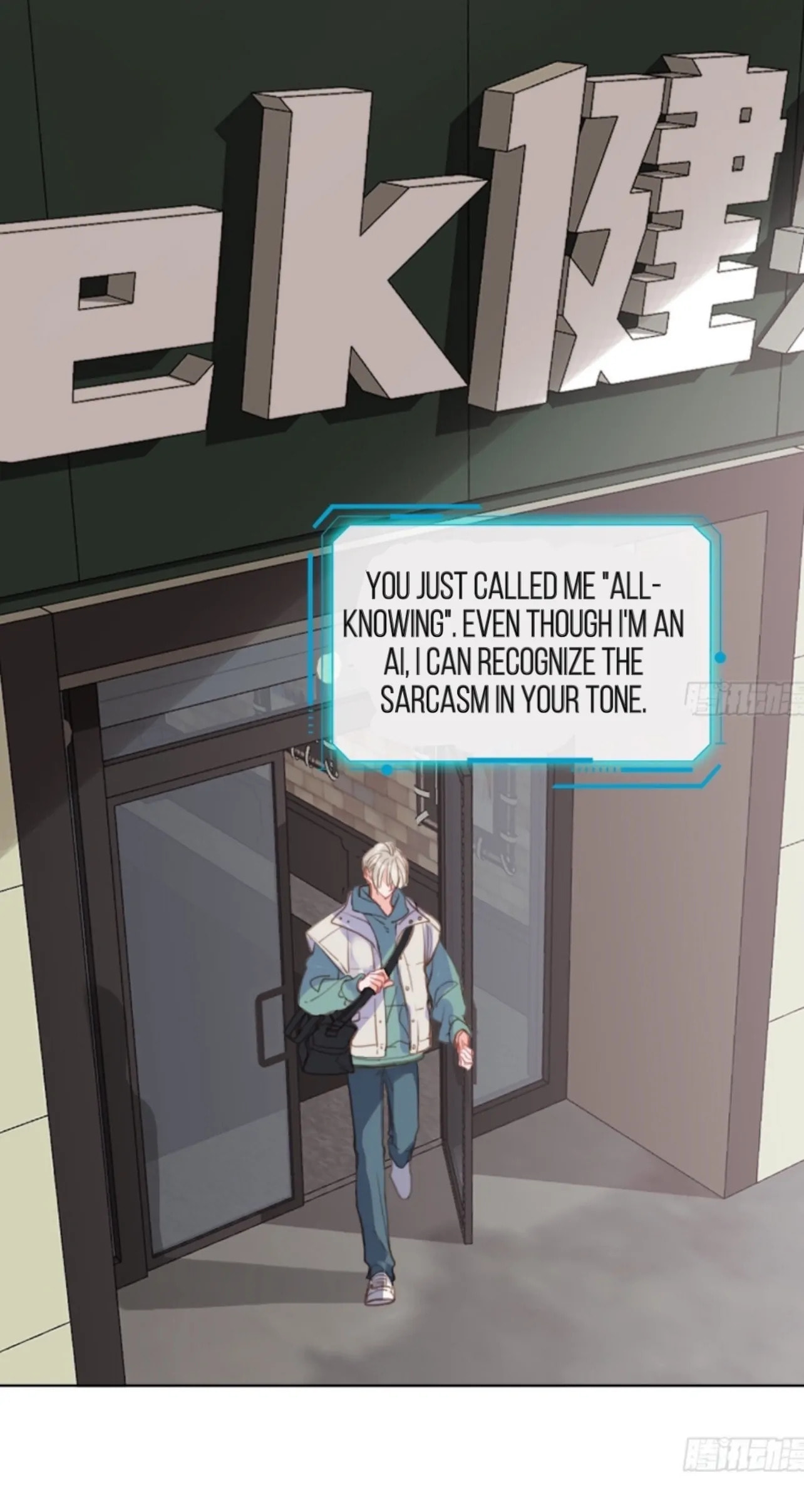 Read Defective Lovers chapter 167 image 1 on Lezhin