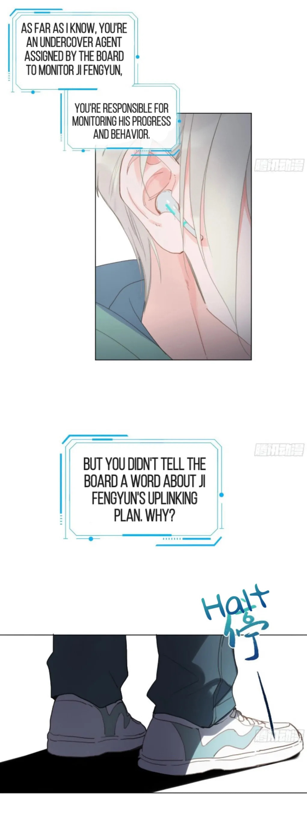 Read Defective Lovers chapter 167 image 12 on Lezhin