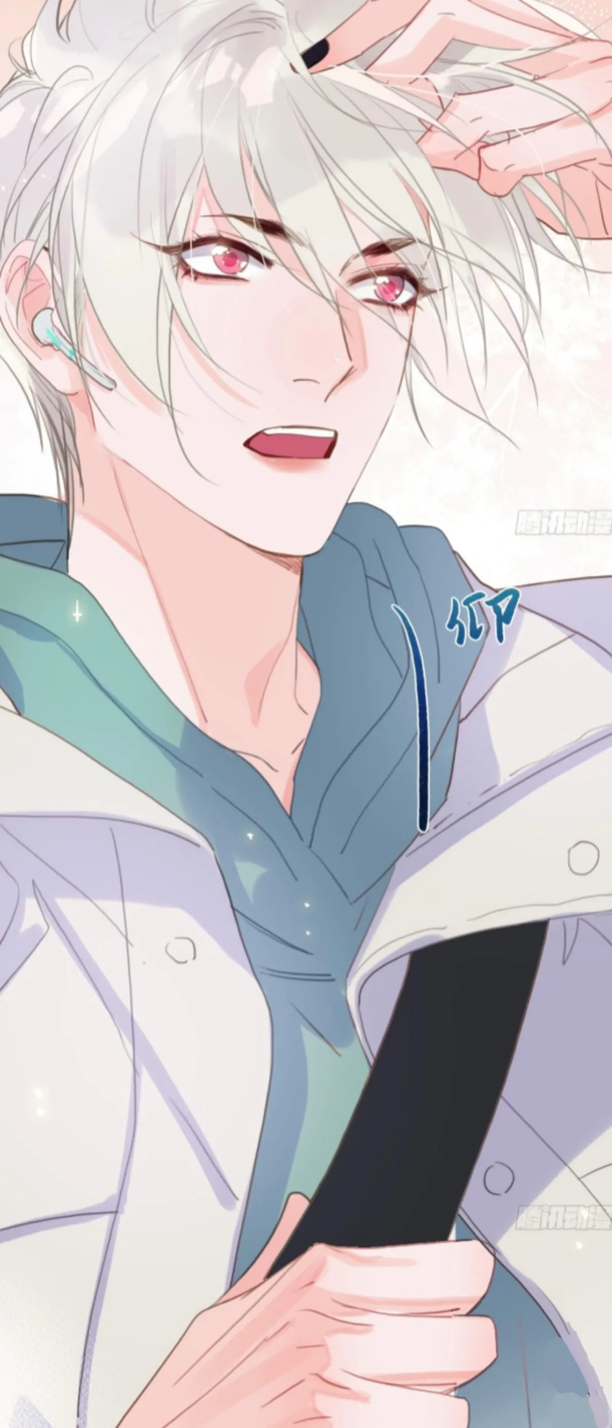 Read Defective Lovers chapter 167 image 14 on Lezhin