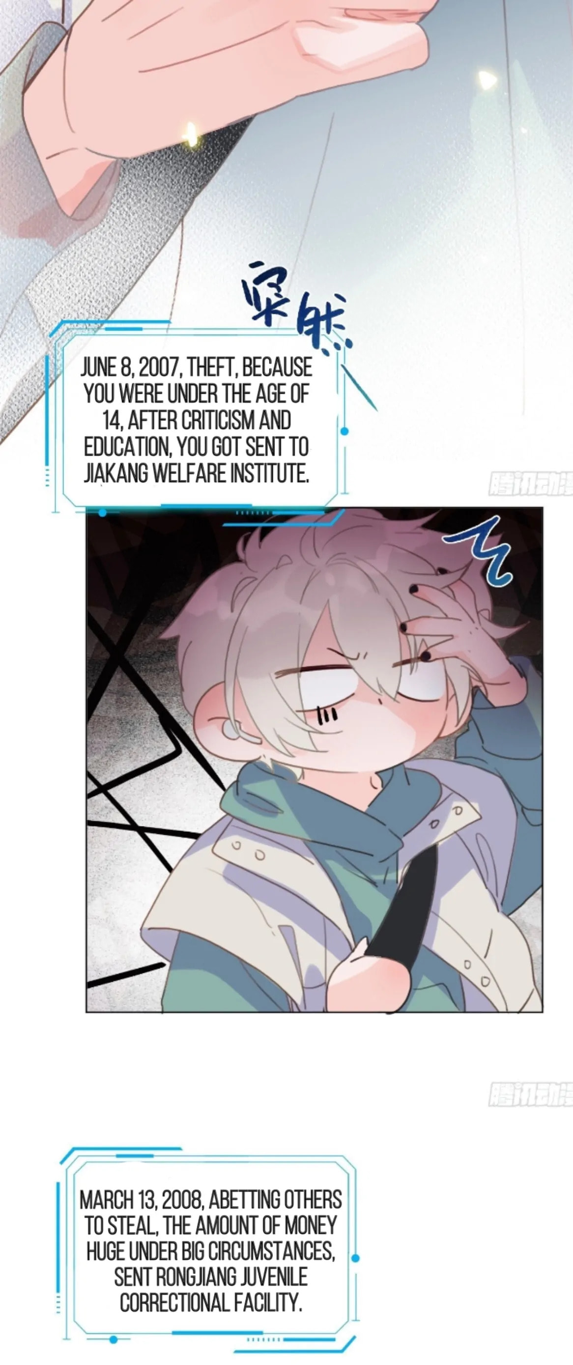 Read Defective Lovers chapter 167 image 15 on Lezhin