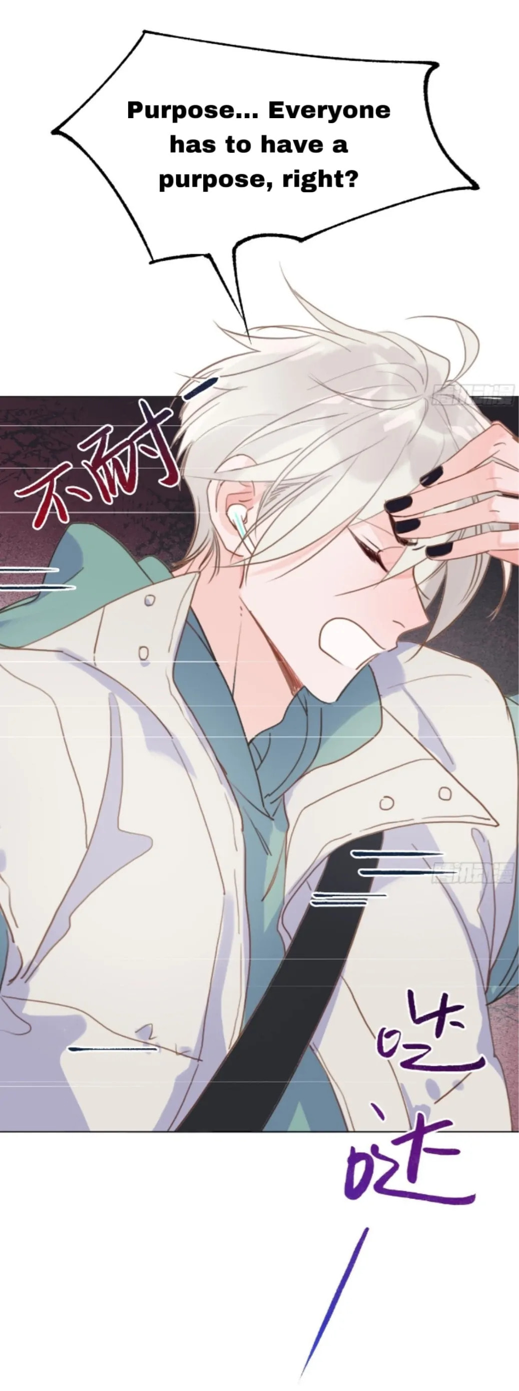 Read Defective Lovers chapter 167 image 19 on Lezhin