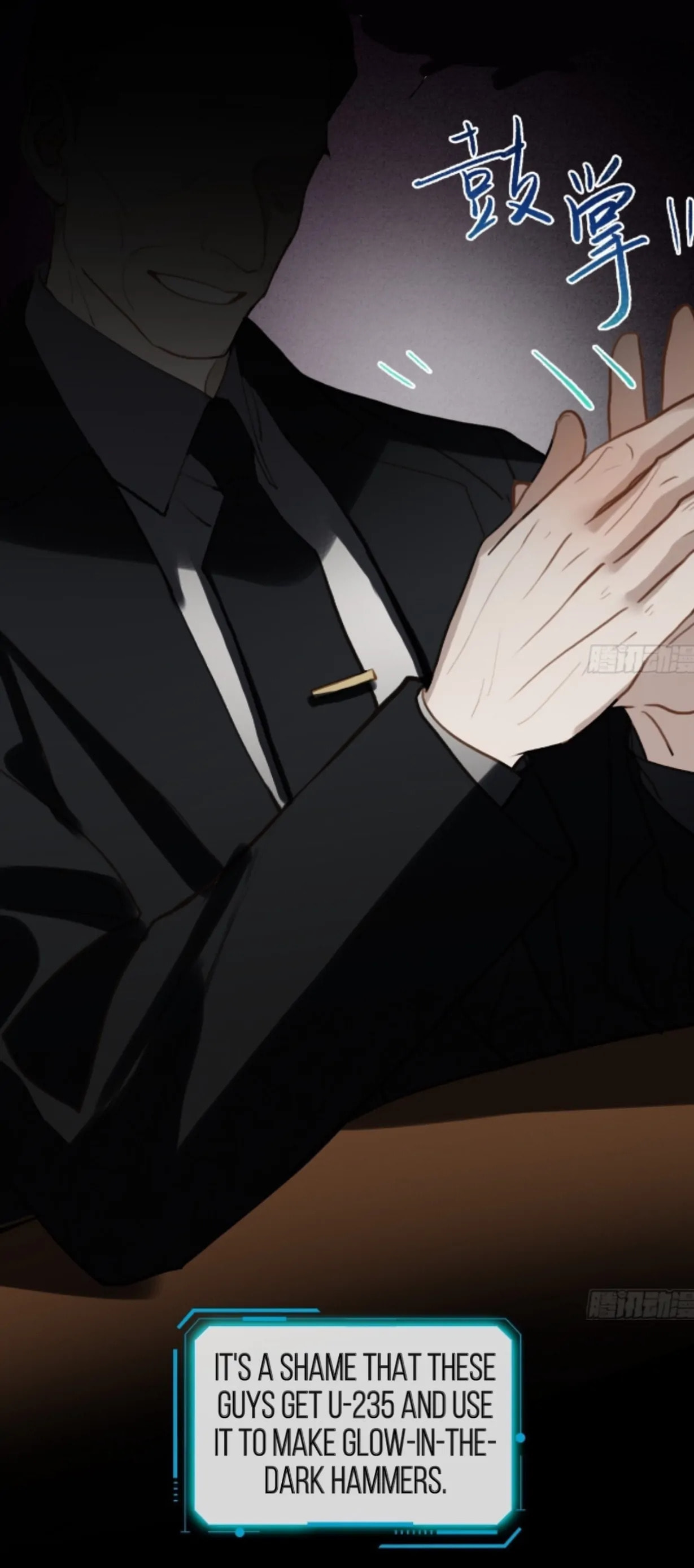 Read Defective Lovers chapter 167 image 6 on Lezhin