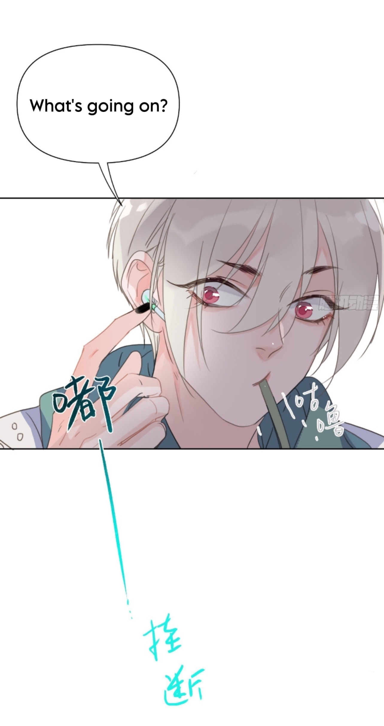Read Defective Lovers chapter 168 image 12 on Lezhin