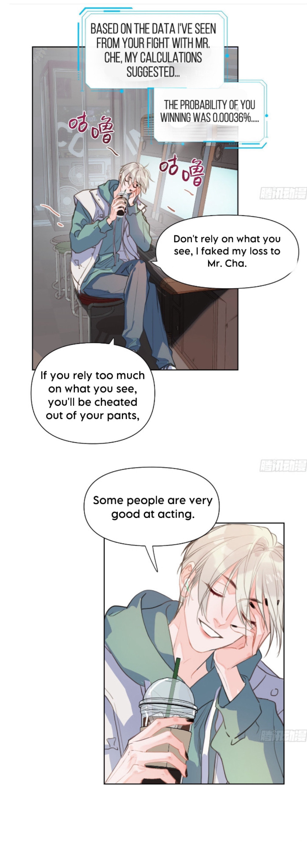 Read Defective Lovers chapter 168 image 2 on Lezhin
