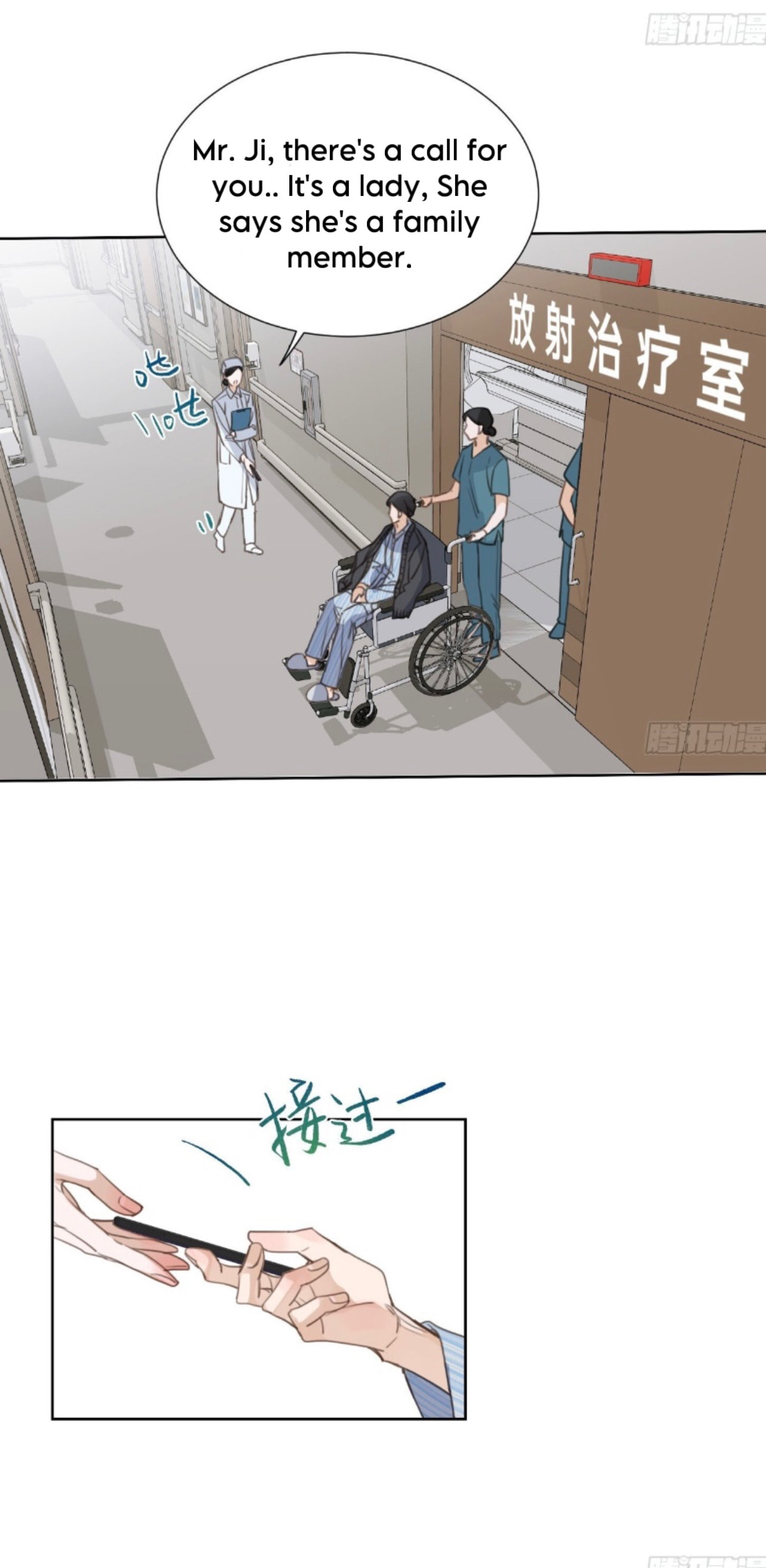 Read Defective Lovers chapter 168 image 22 on Lezhin