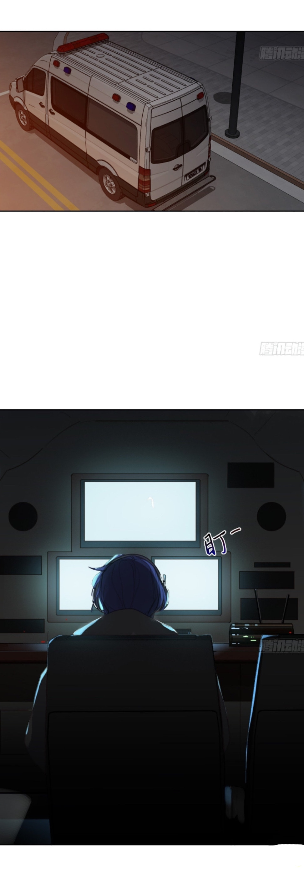 Read Defective Lovers chapter 168 image 27 on Lezhin