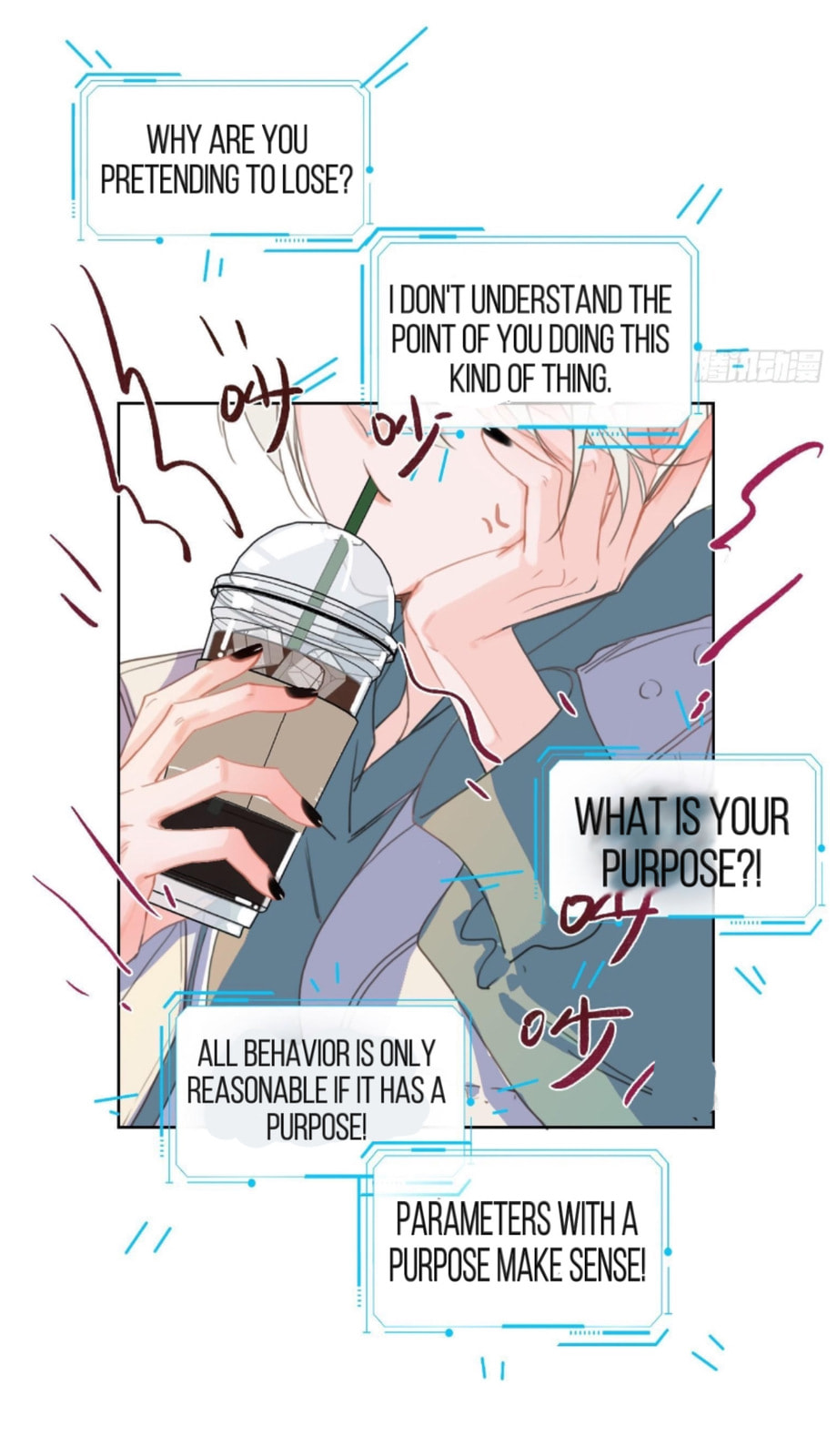Read Defective Lovers chapter 168 image 3 on Lezhin