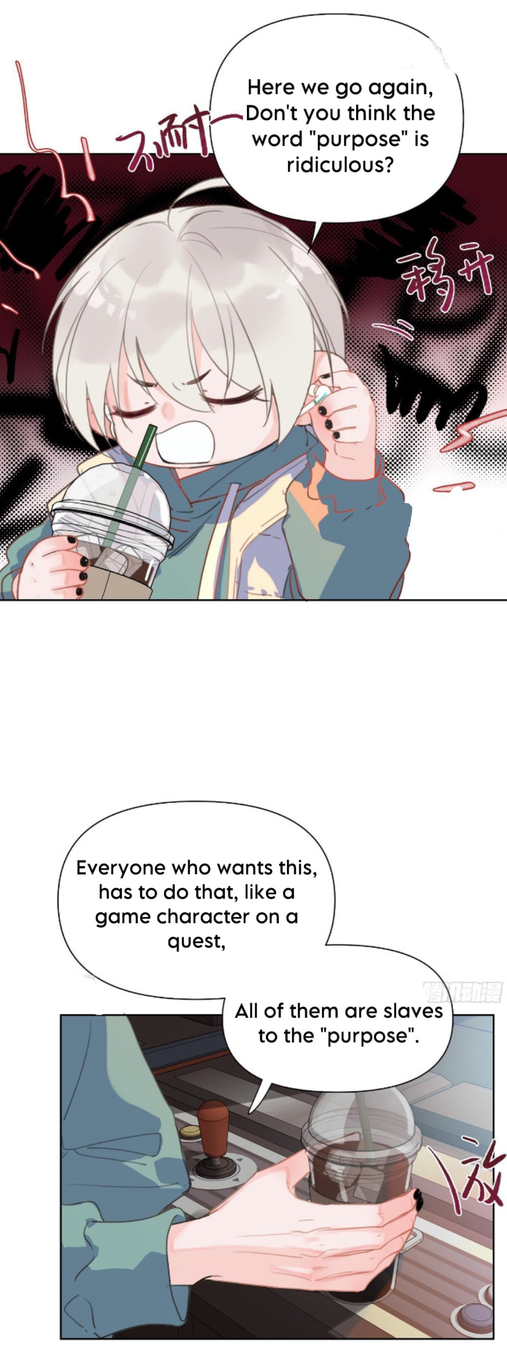Read Defective Lovers chapter 168 image 4 on Lezhin