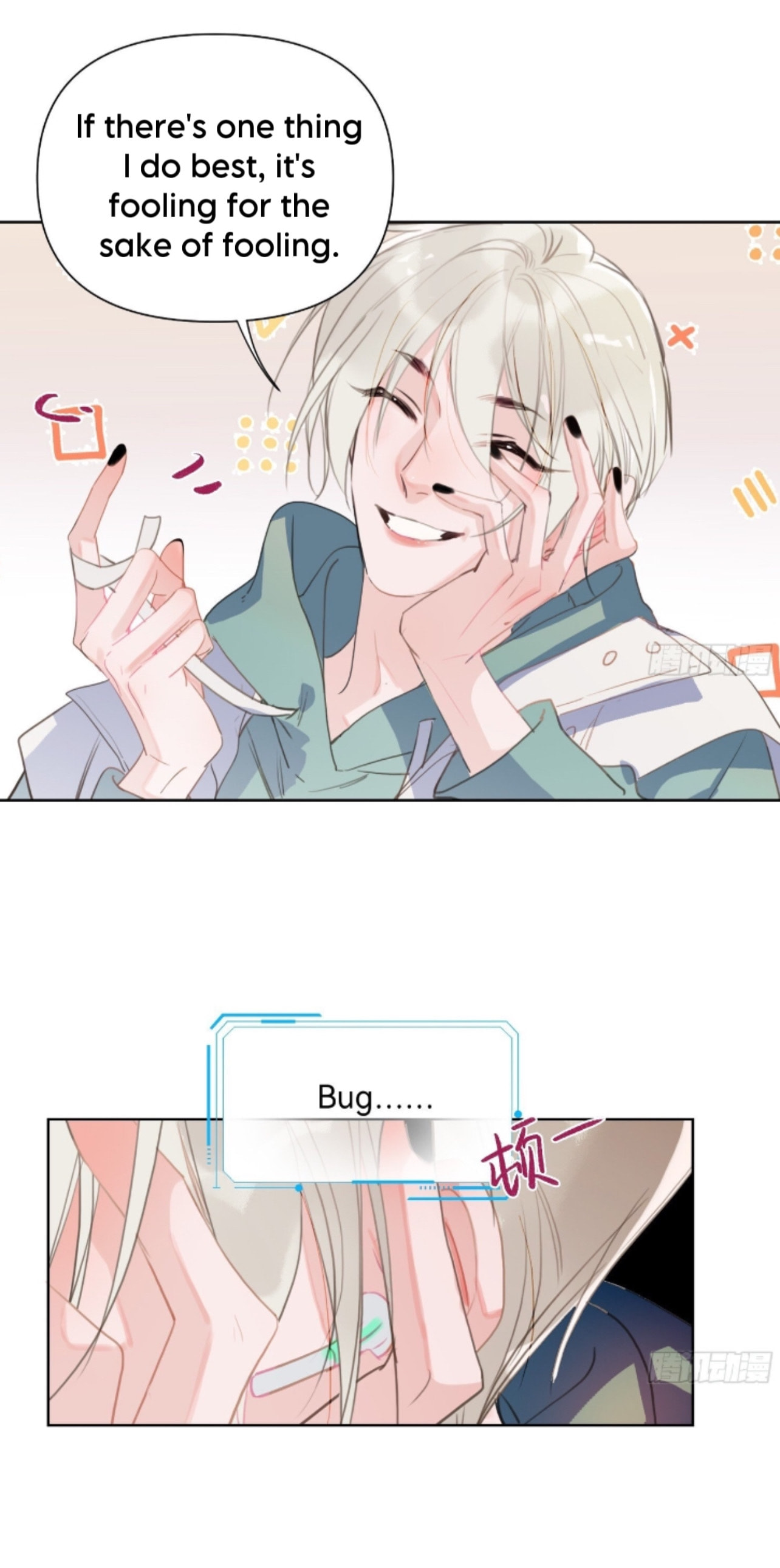 Read Defective Lovers chapter 168 image 9 on Lezhin