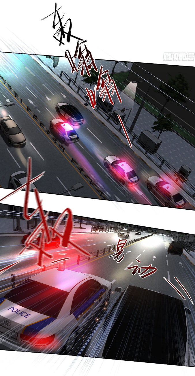 Read Defective Lovers chapter 169 image 23 on Lezhin
